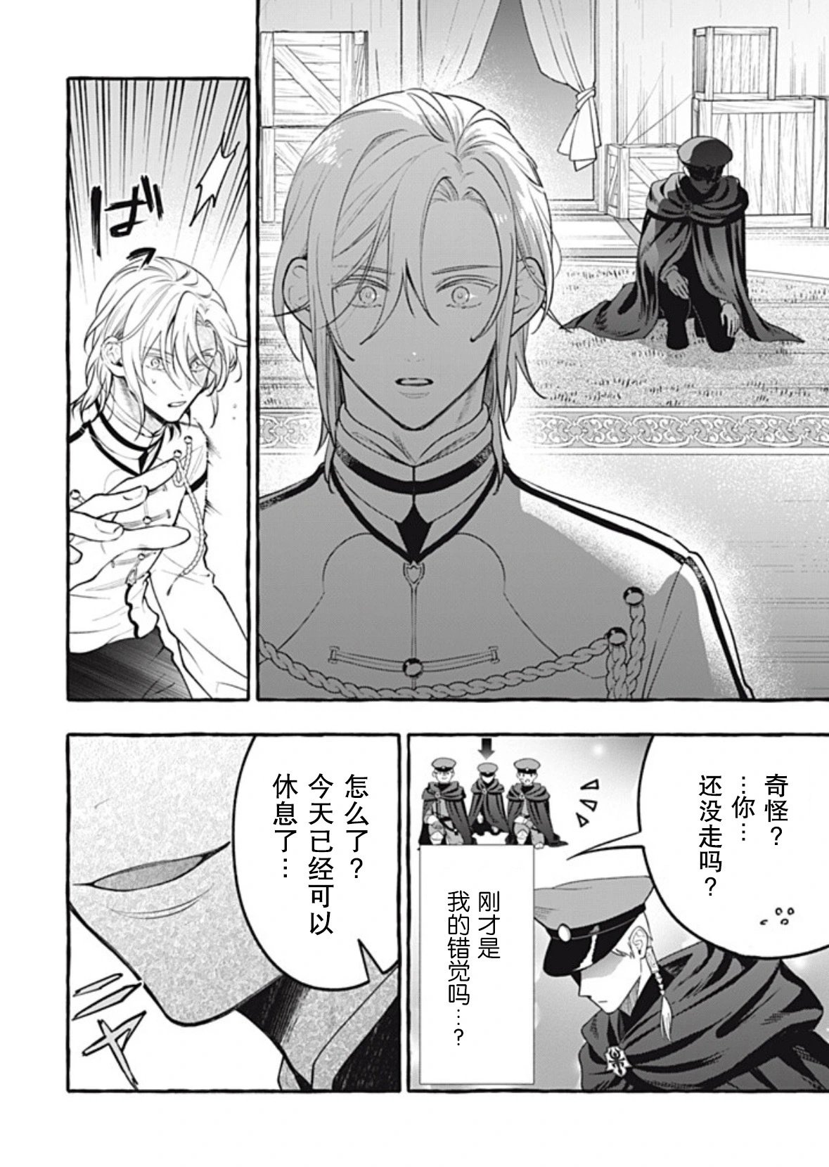 第41话