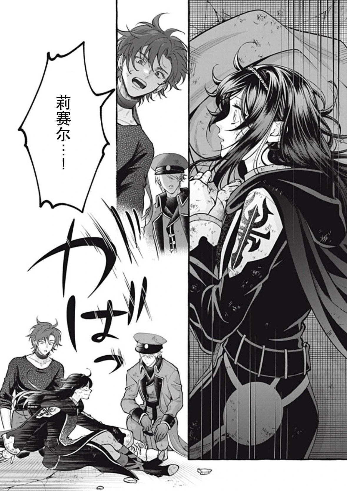第41话