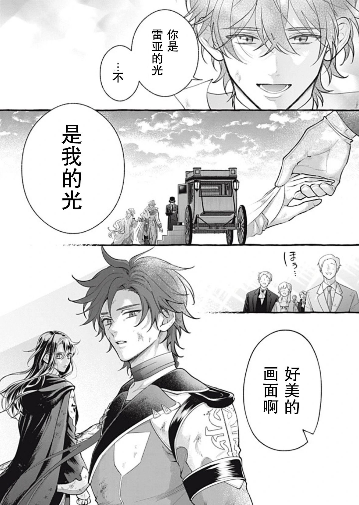 第41话
