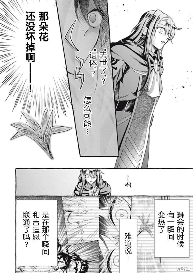 第42话