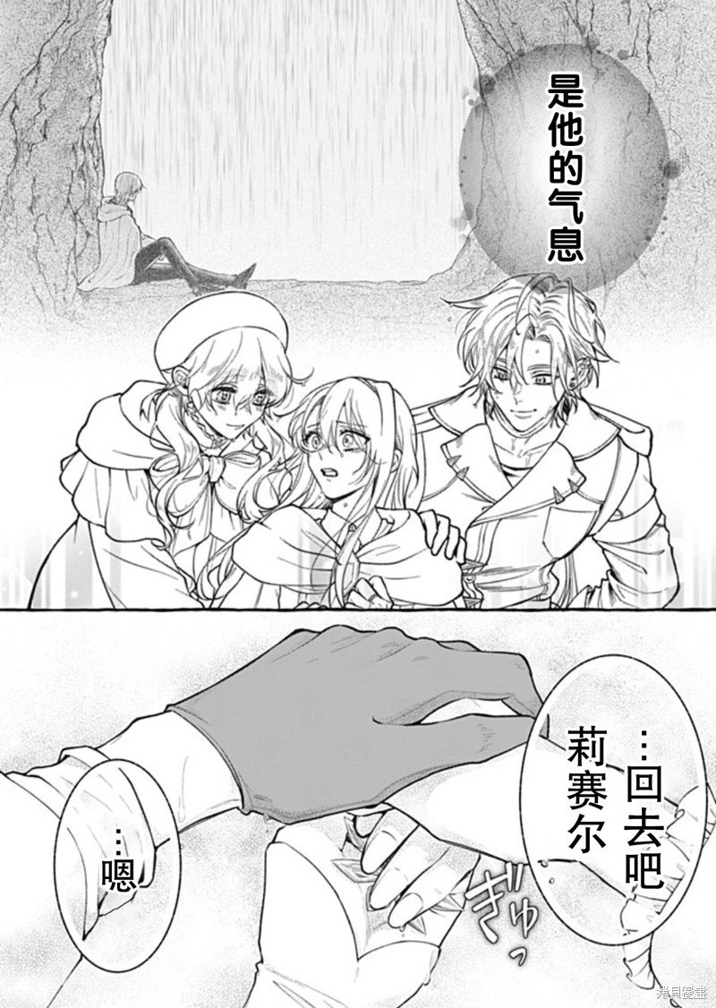 第42话