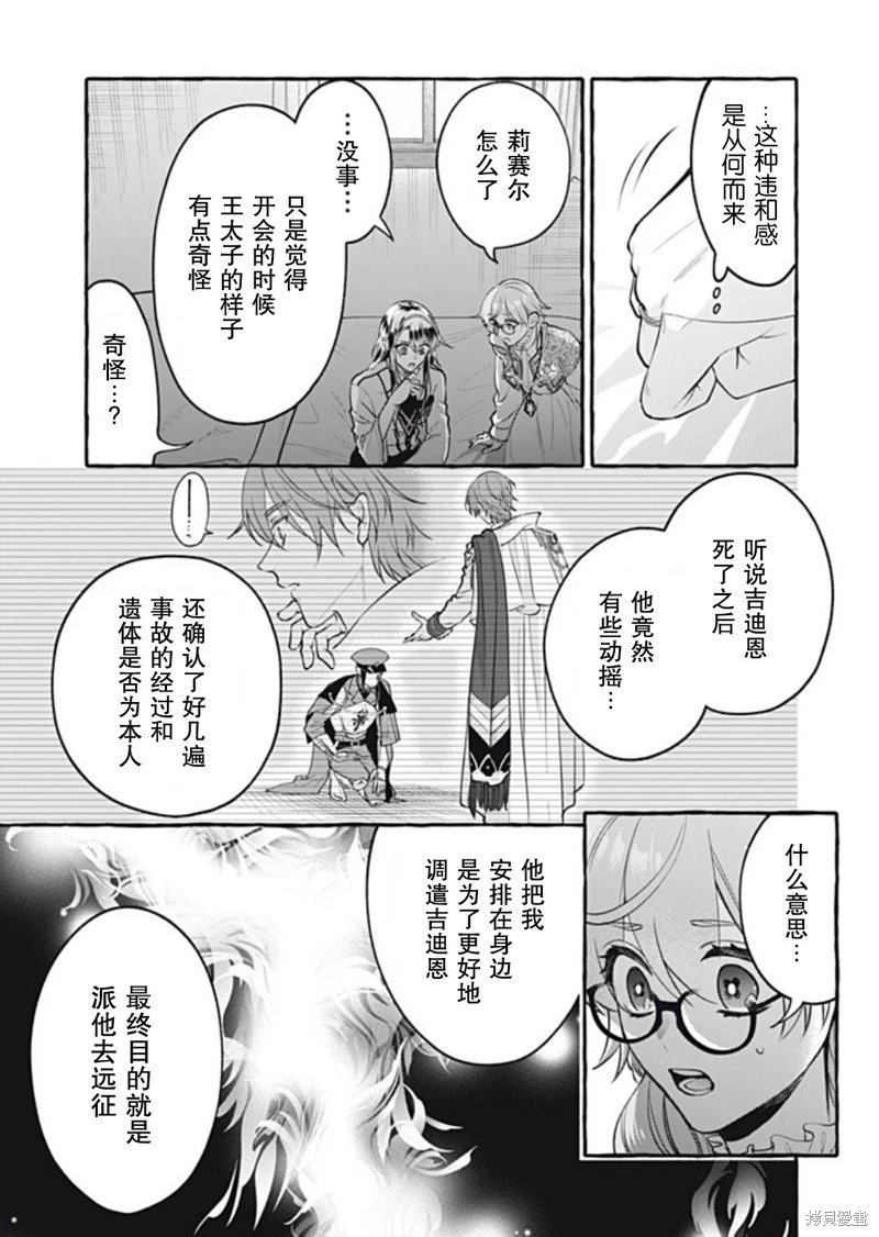 第42话