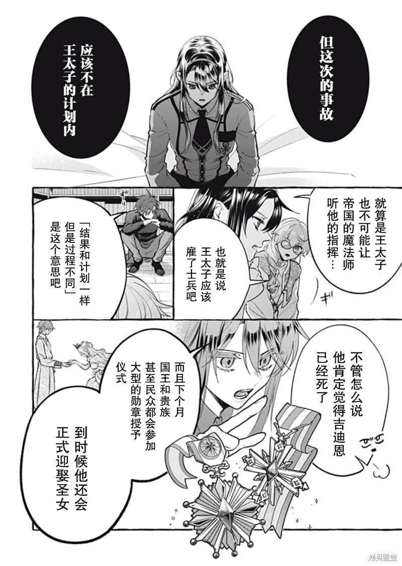 第42话