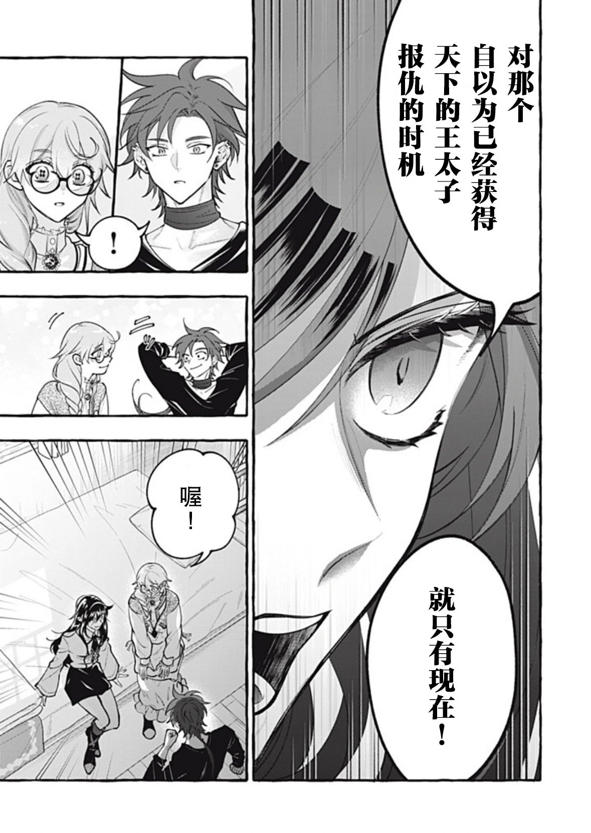 第43话
