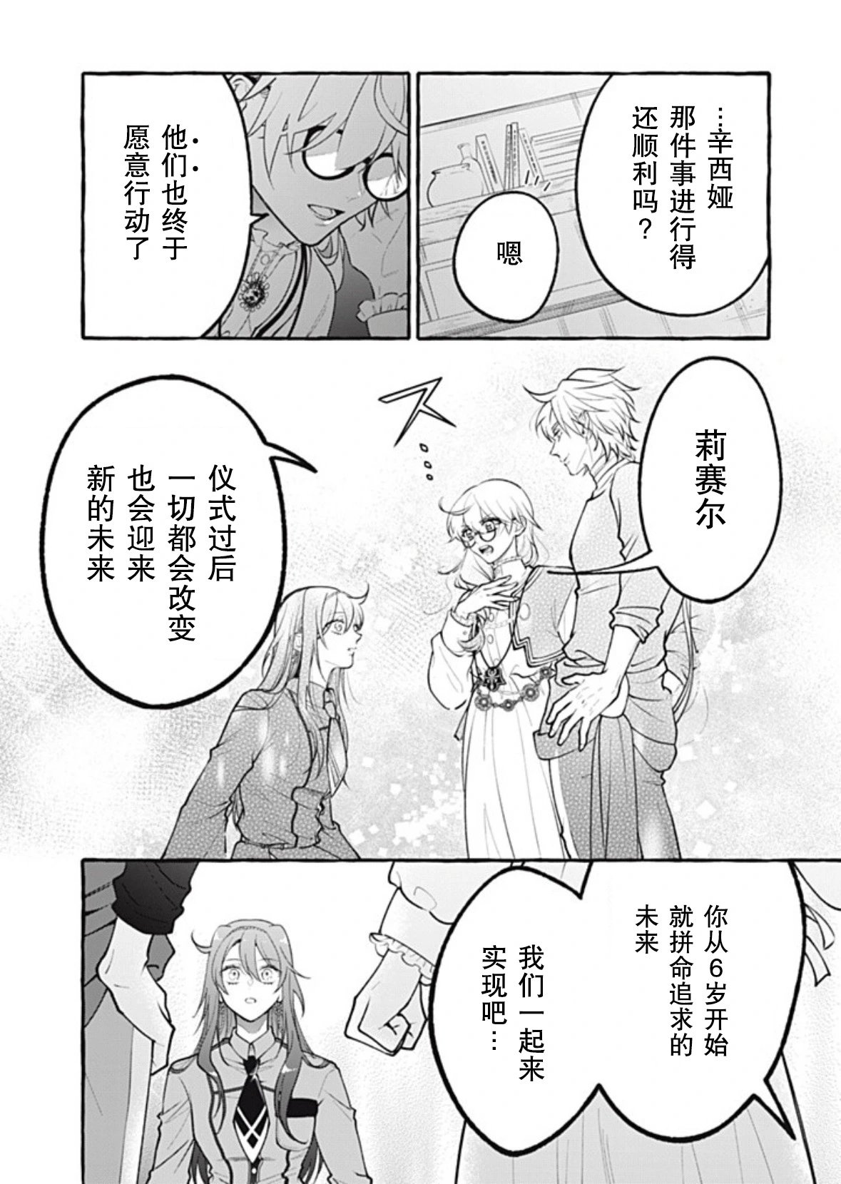 第43话