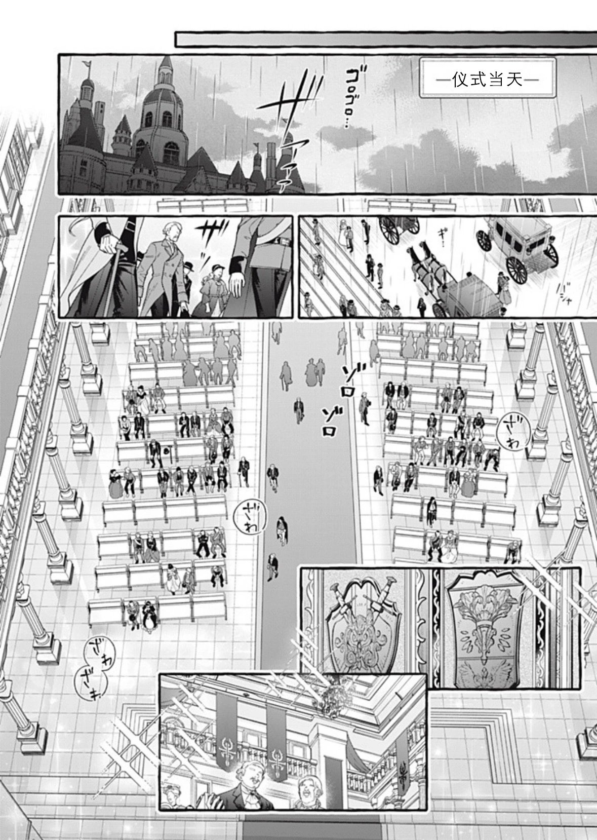 第43话
