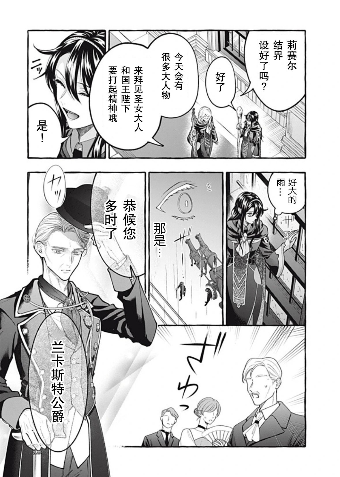第43话