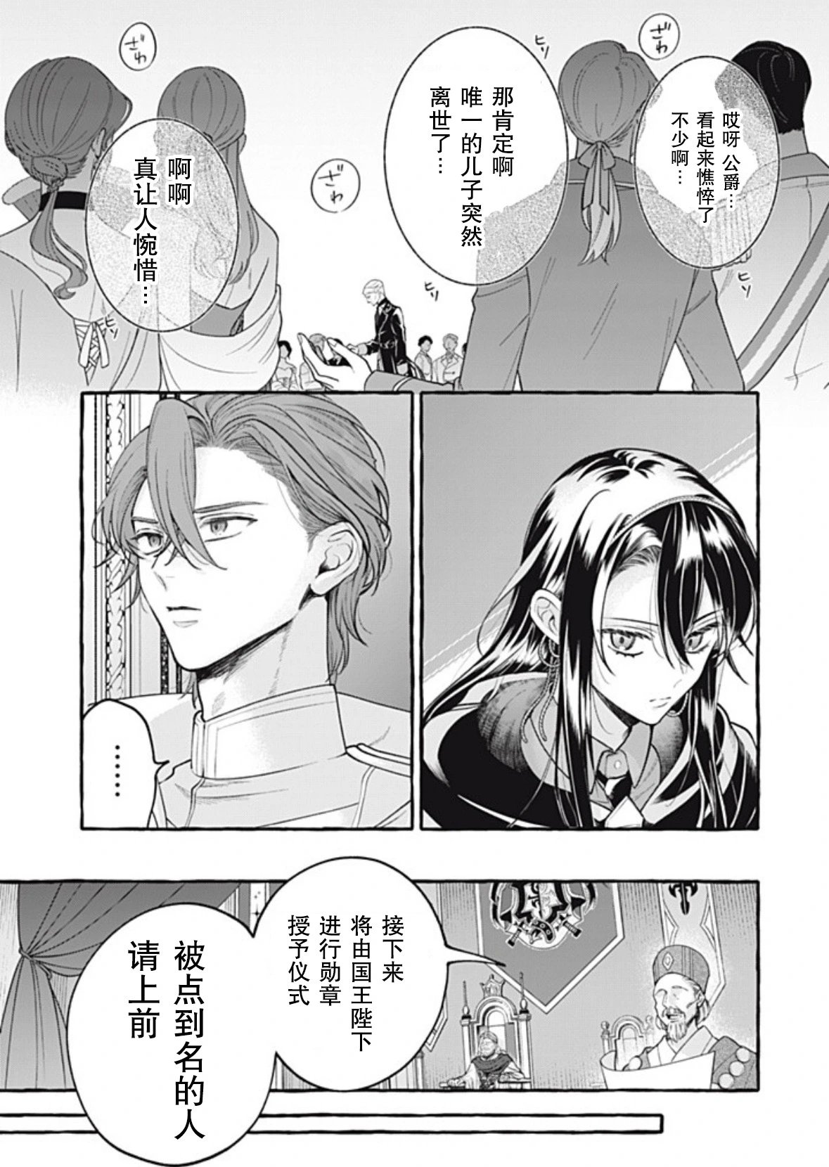 第43话