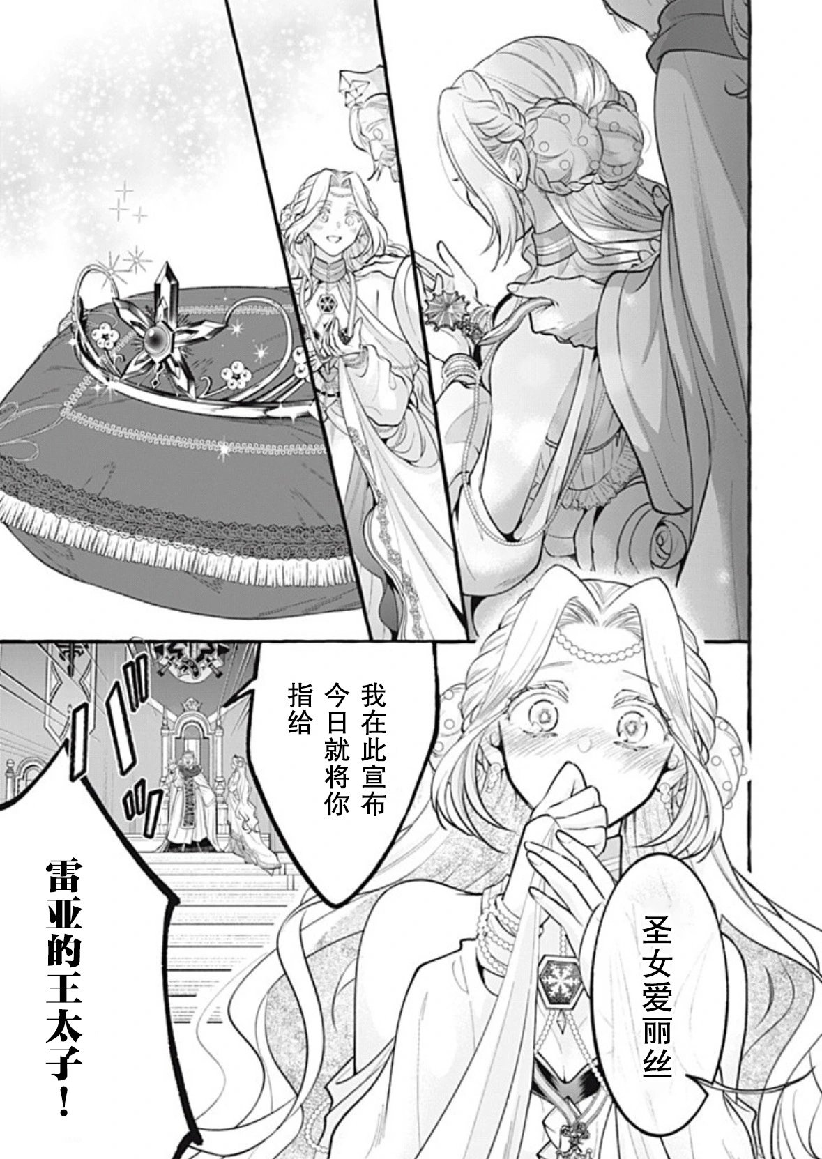 第43话