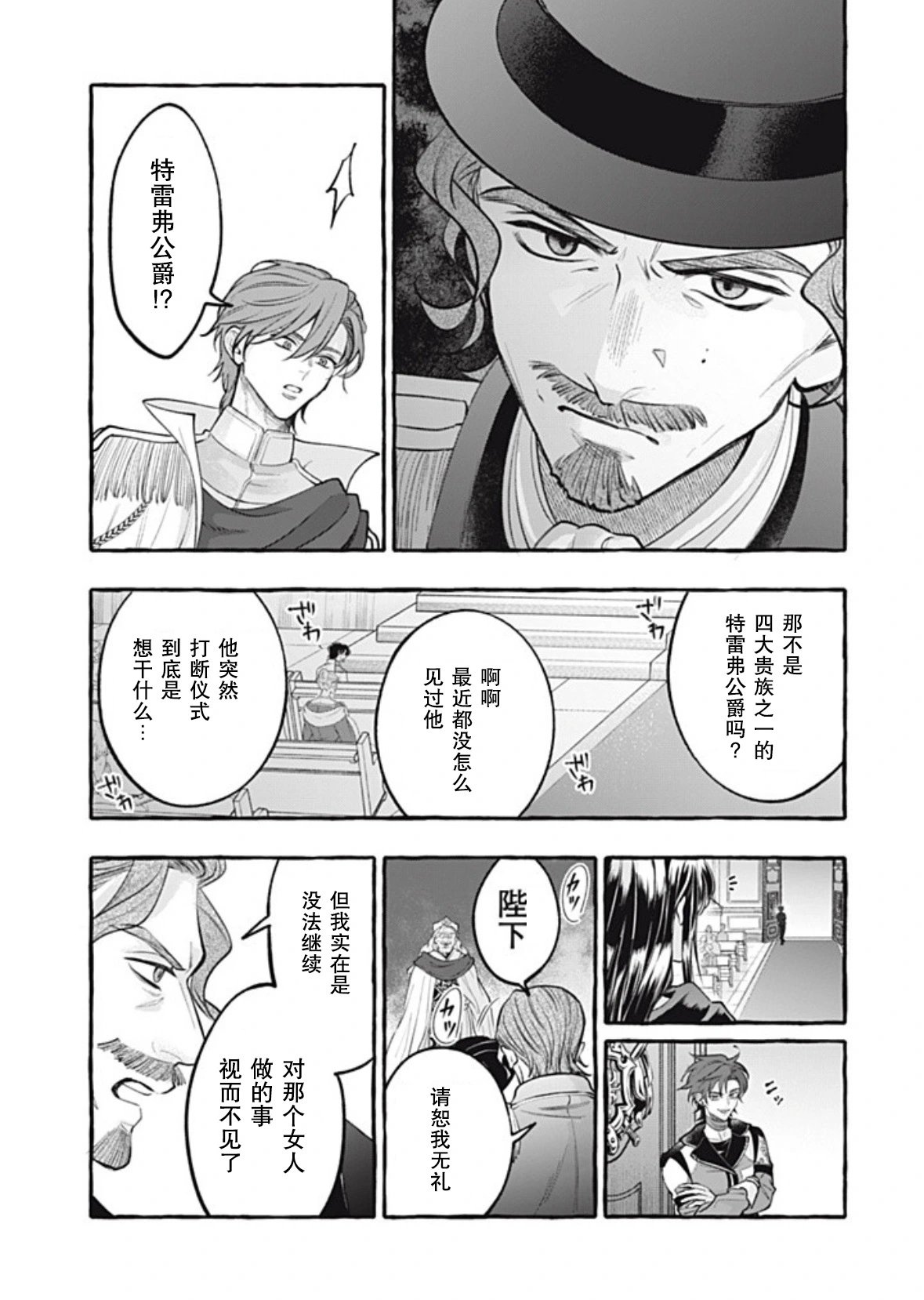 第43话