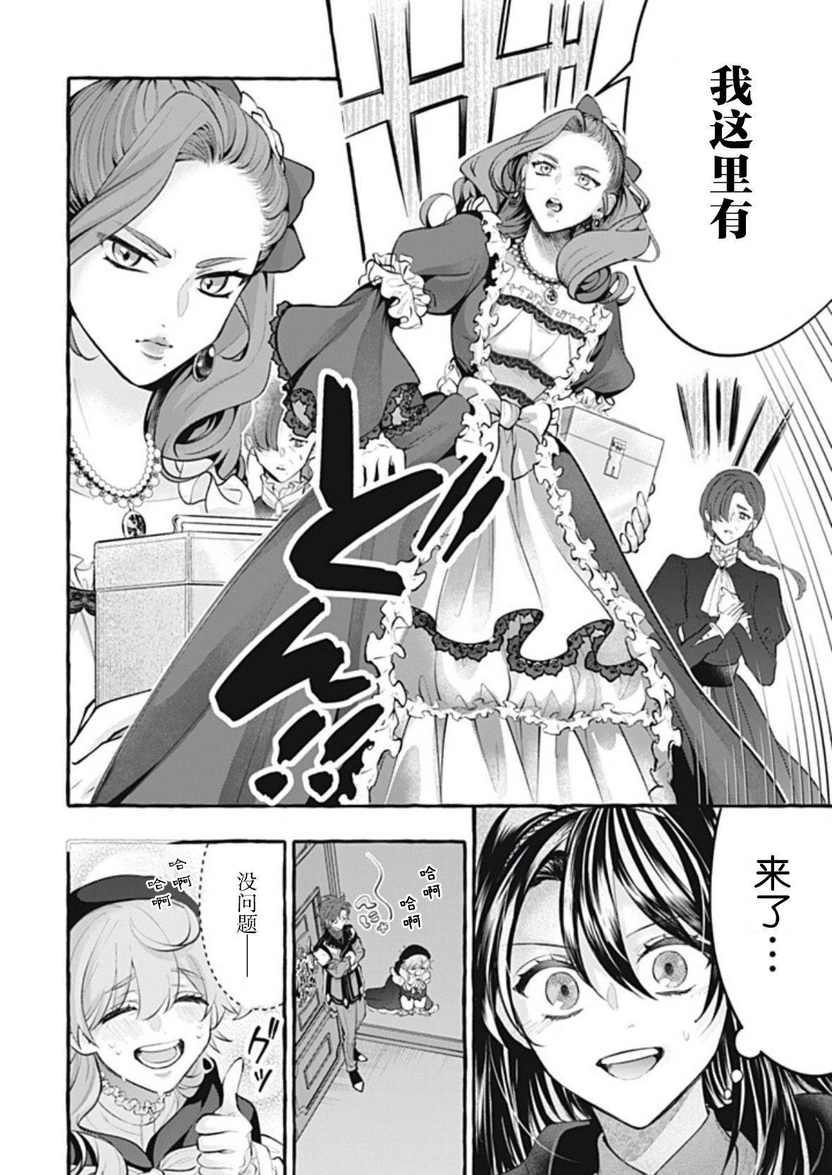 第43话
