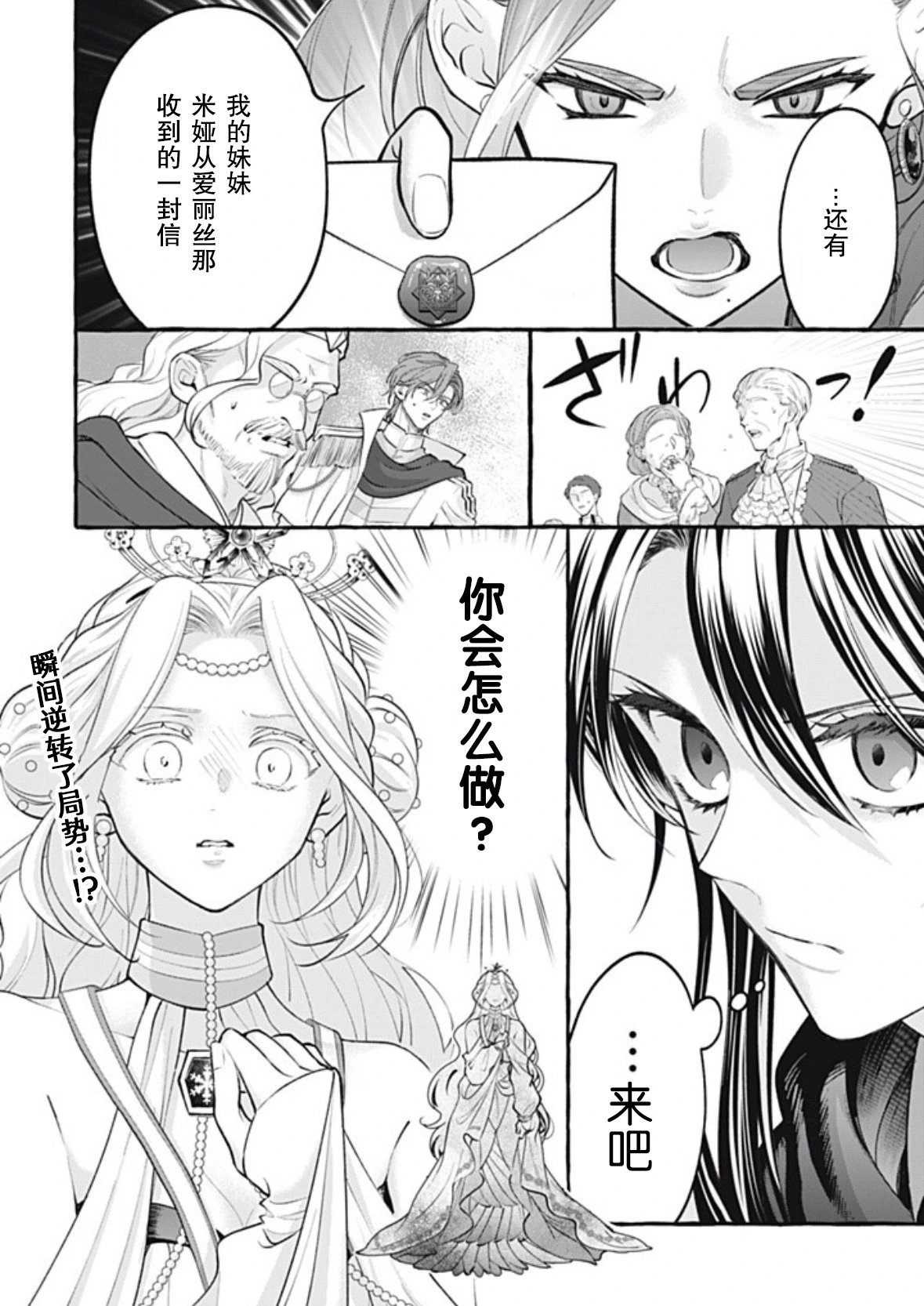 第43话