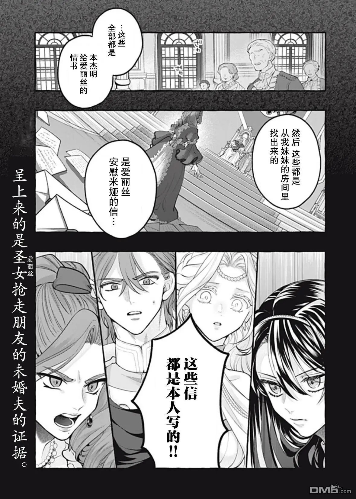 第44话