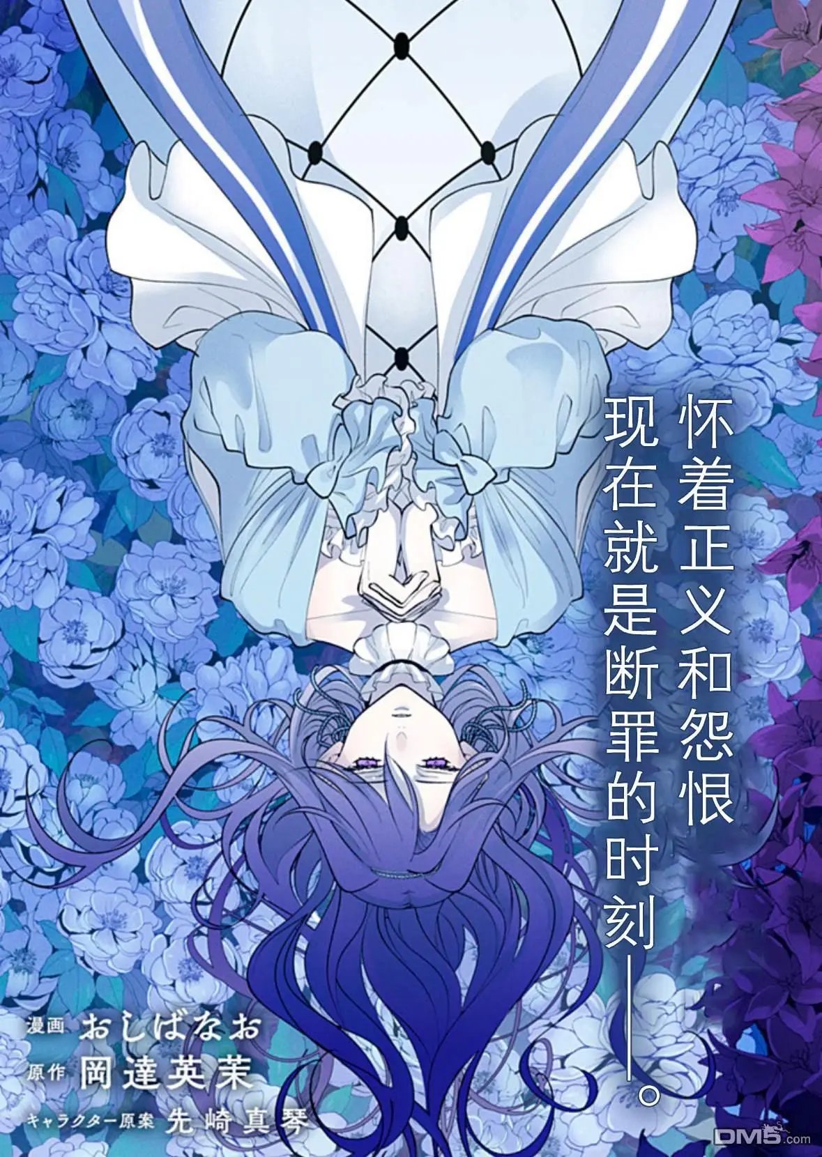 第44话