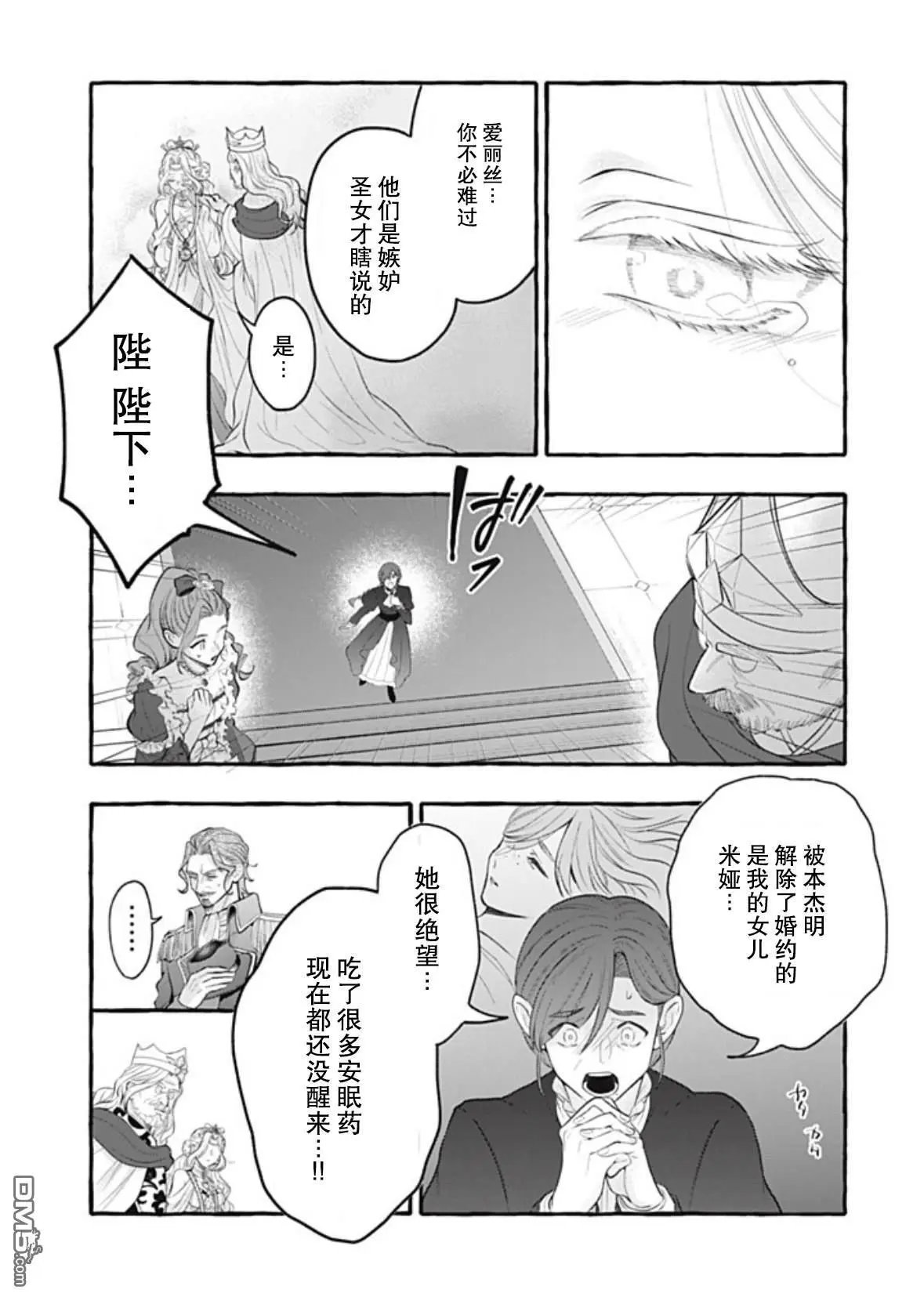 第44话
