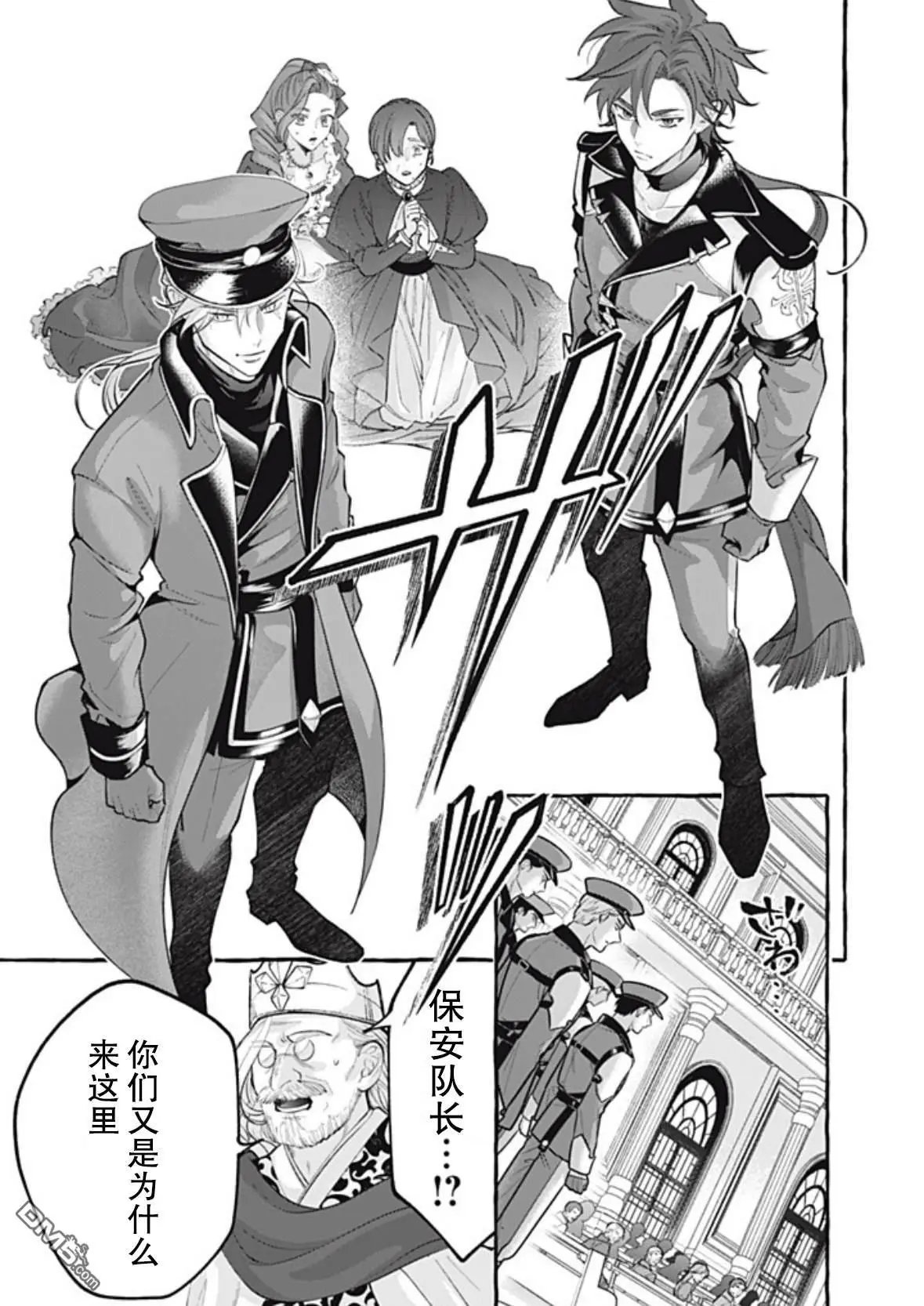 第44话