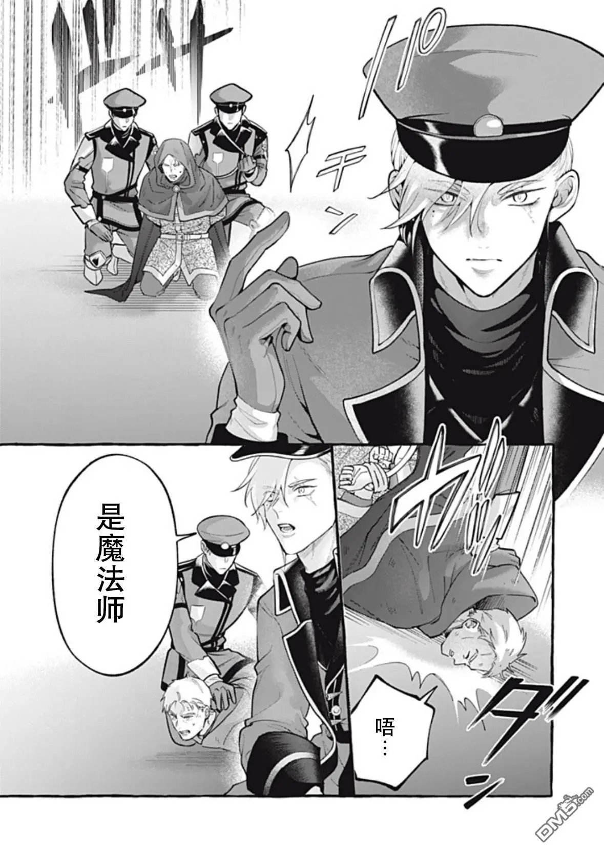 第44话