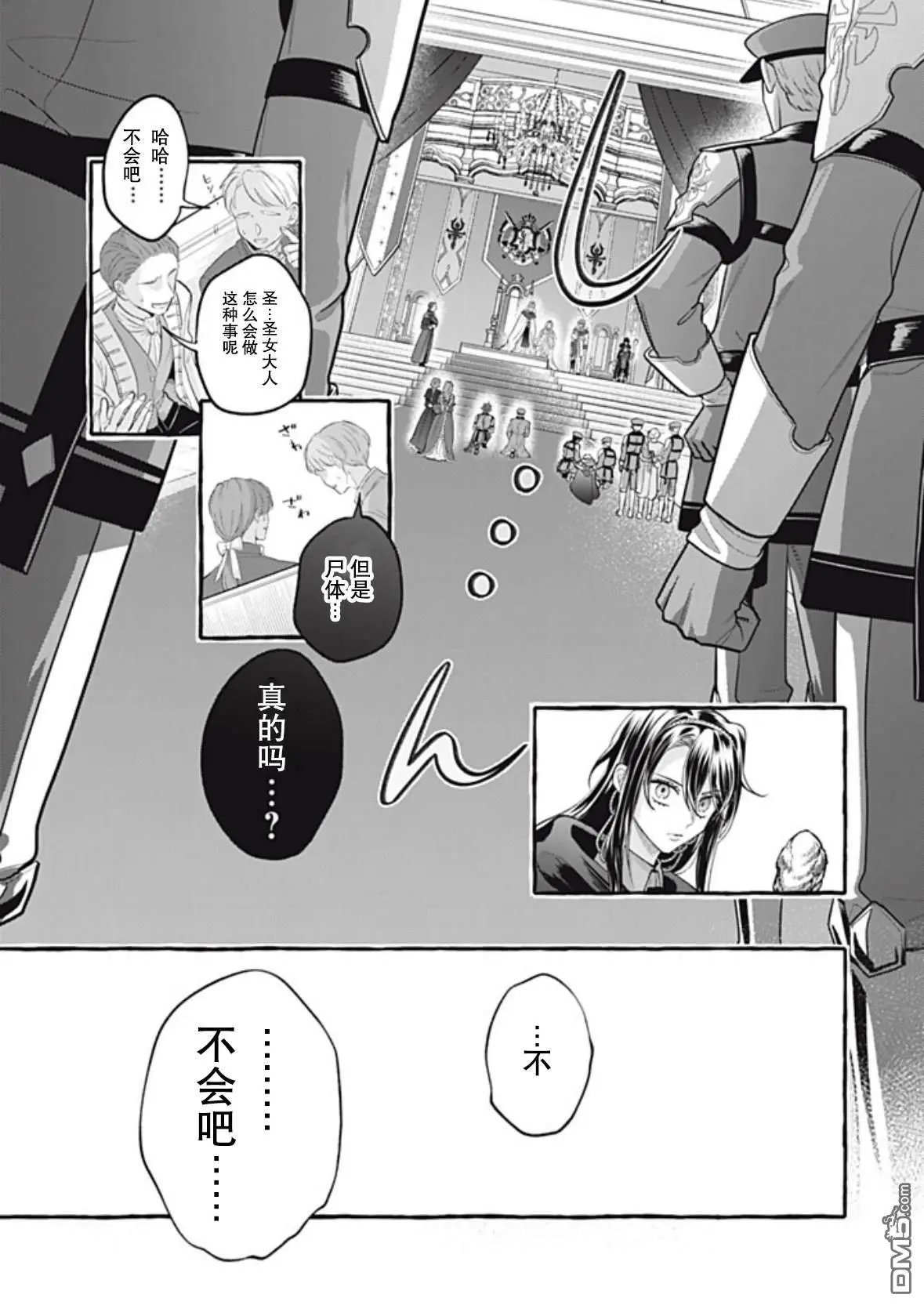 第44话