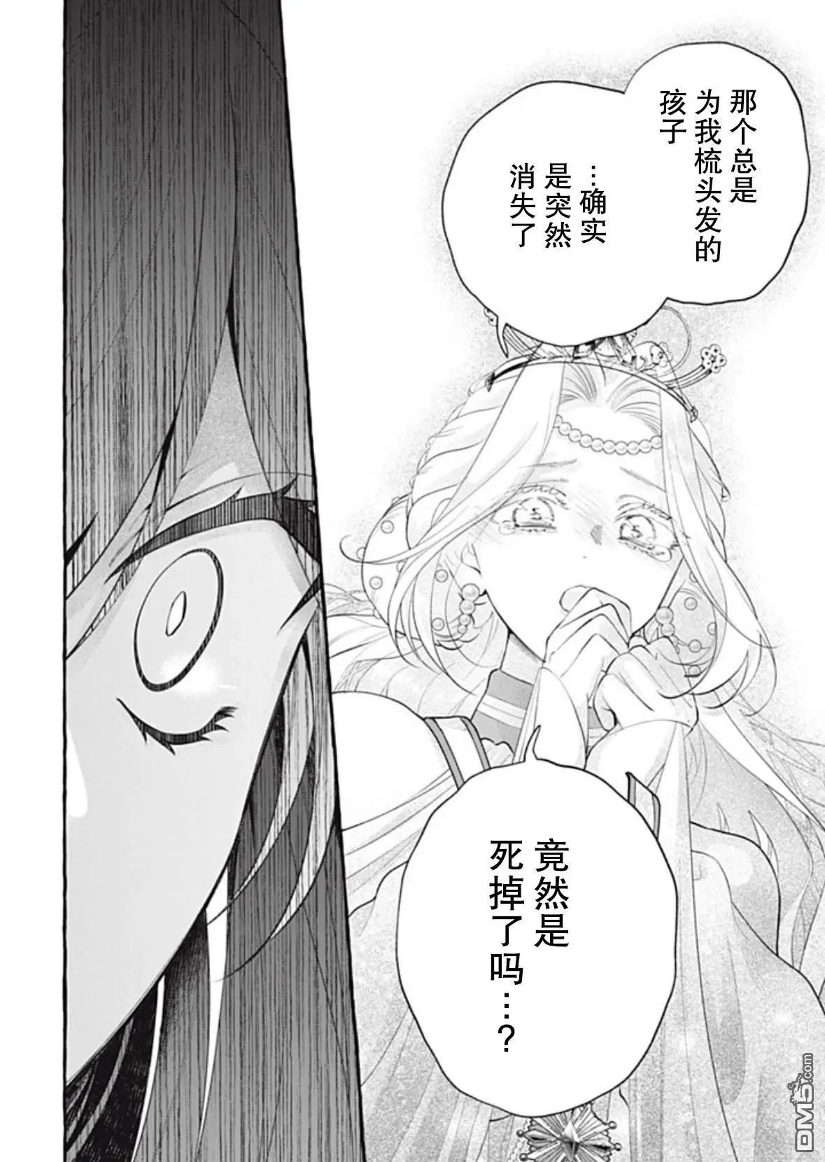 第44话