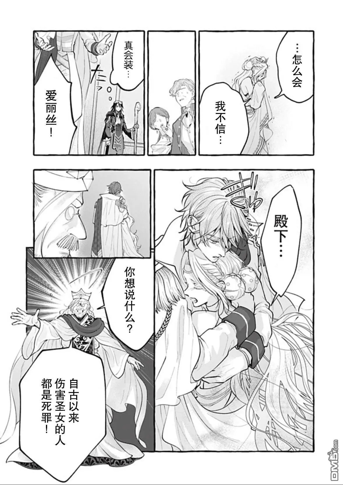 第44话
