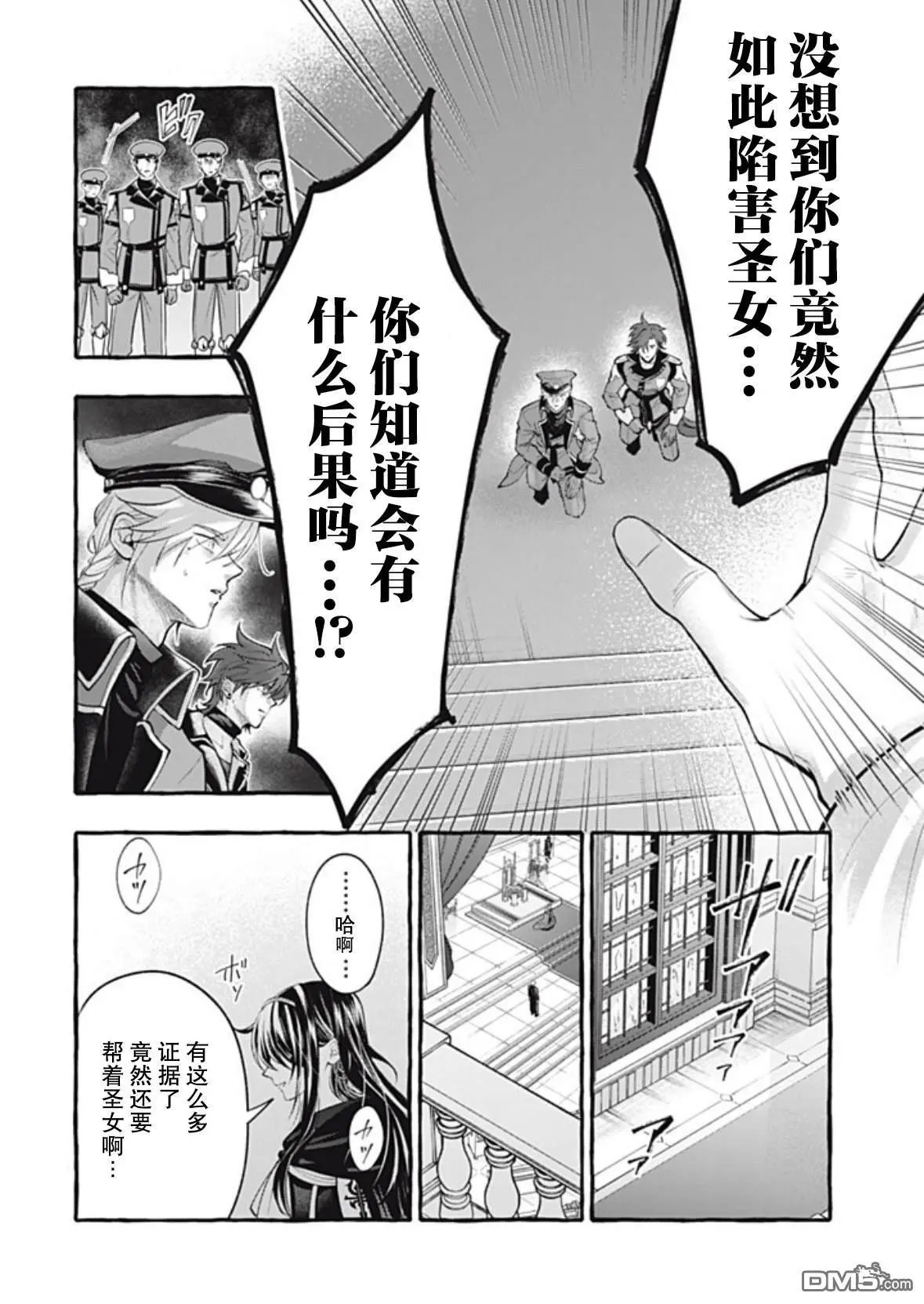 第44话