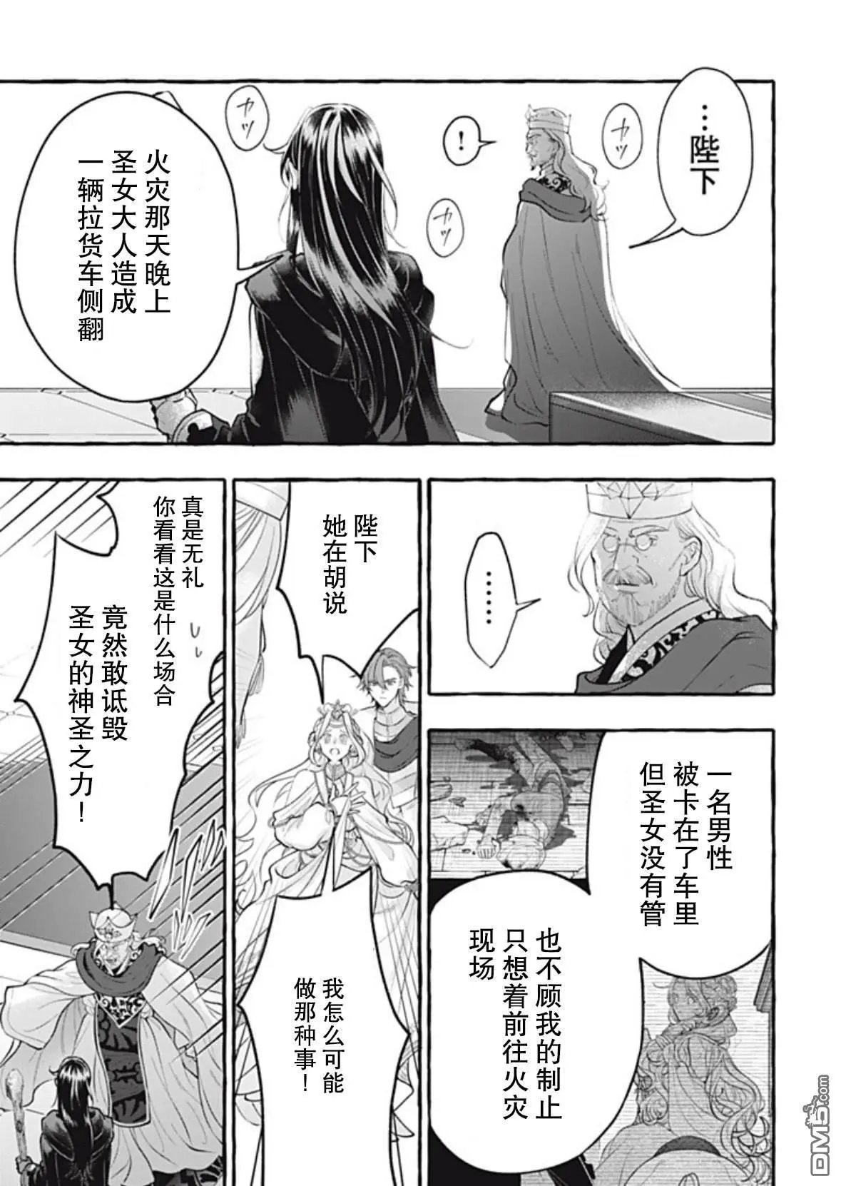 第44话