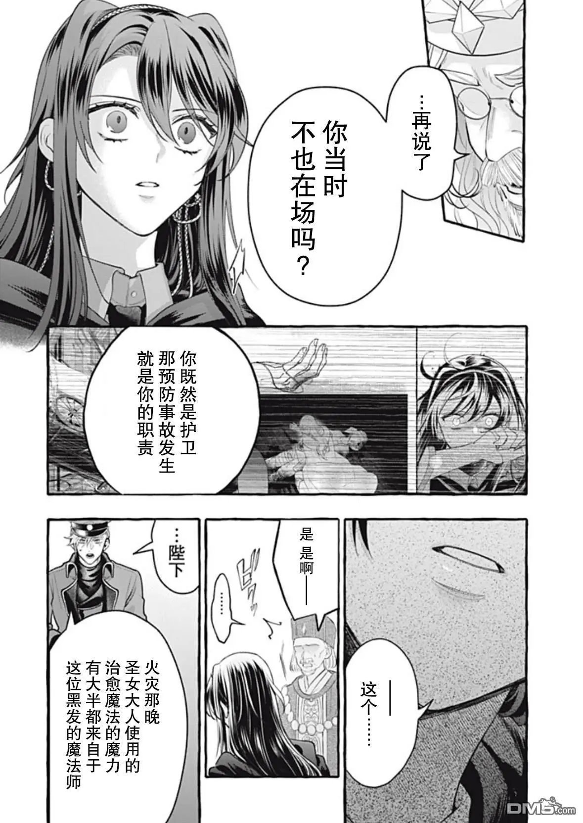 第44话