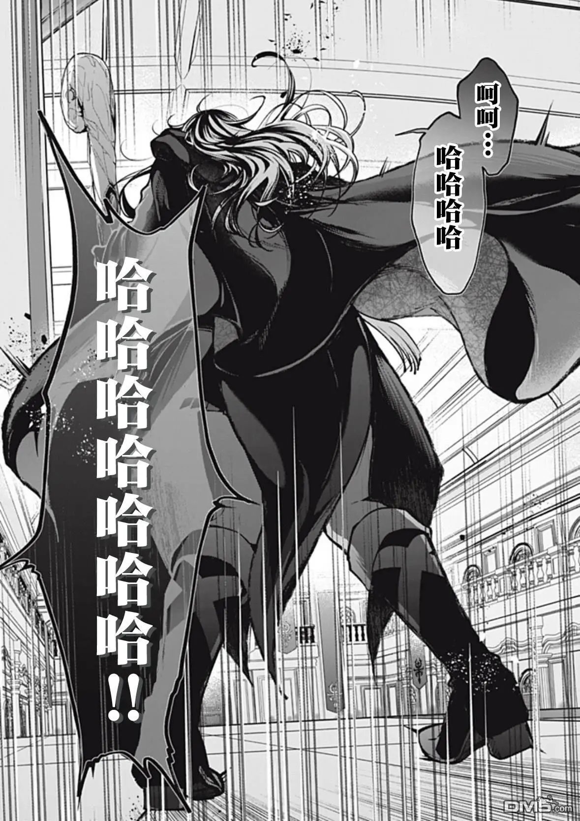 第44话
