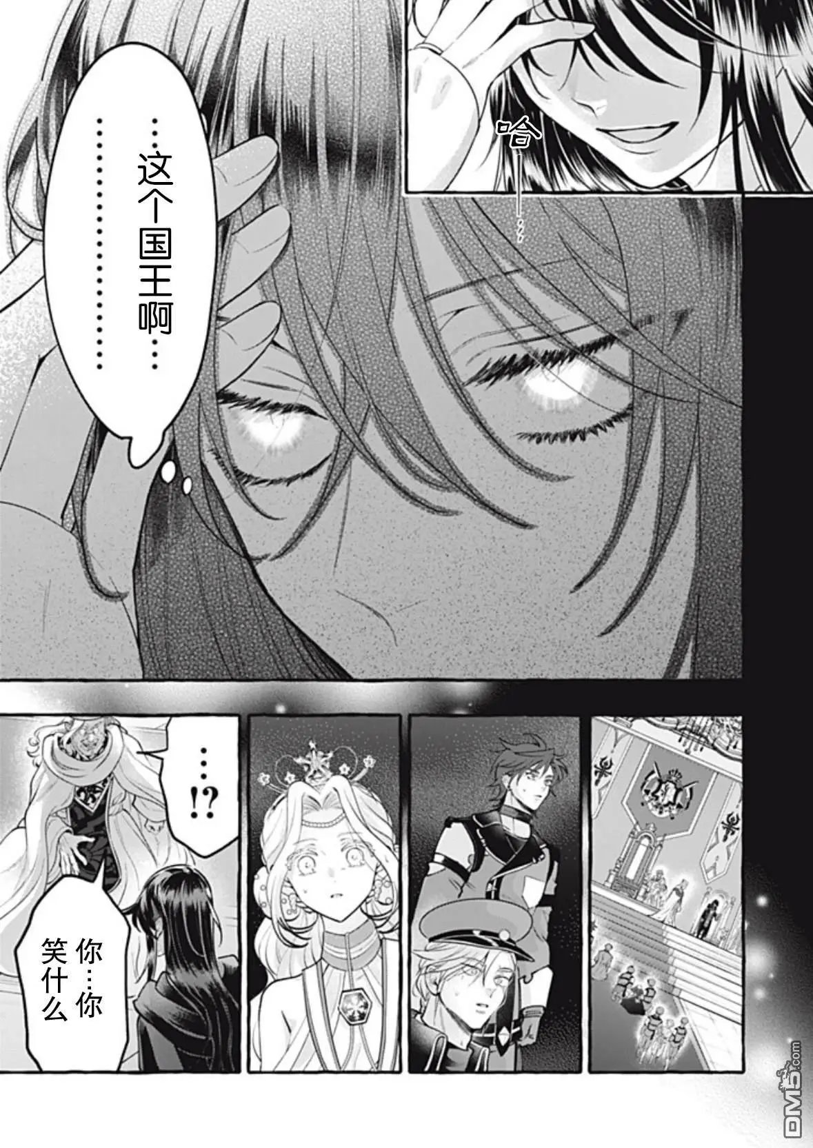 第44话
