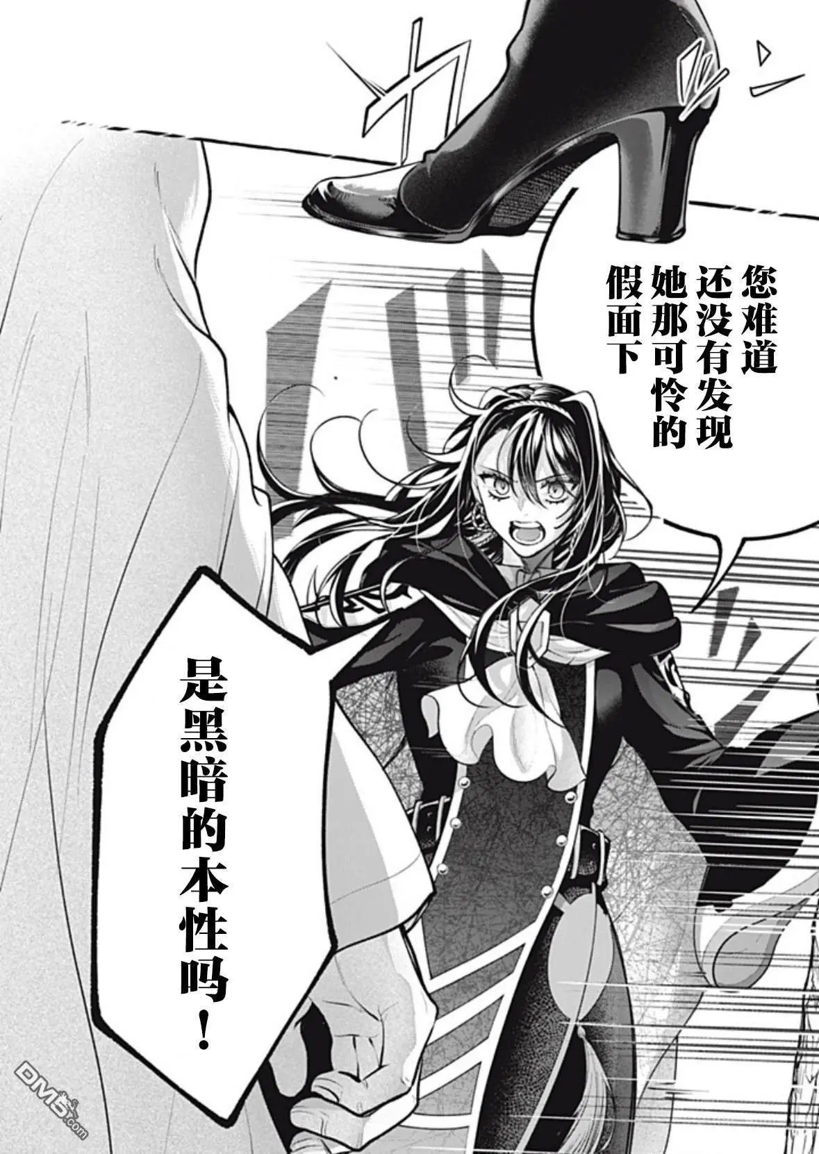 第44话