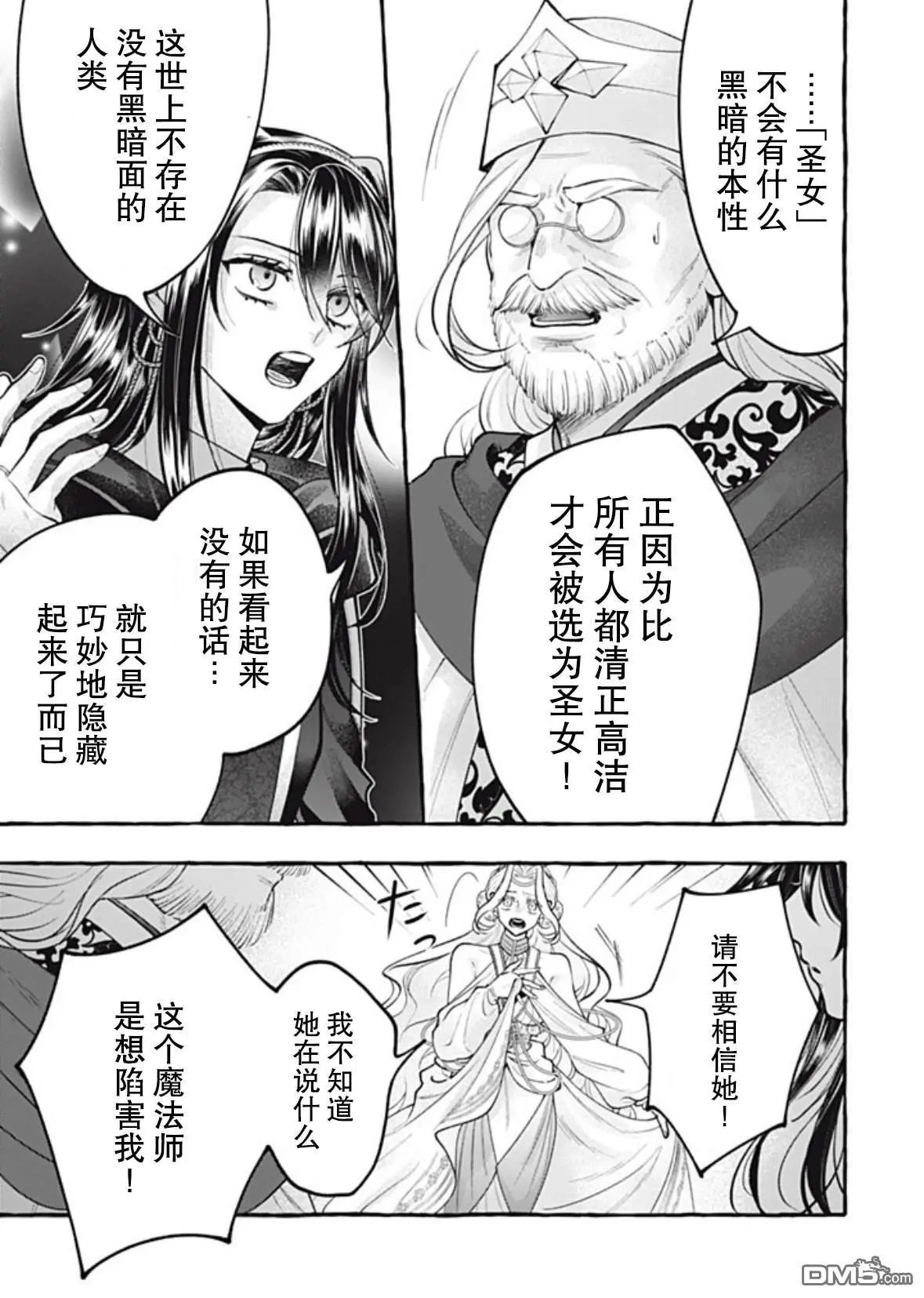 第44话