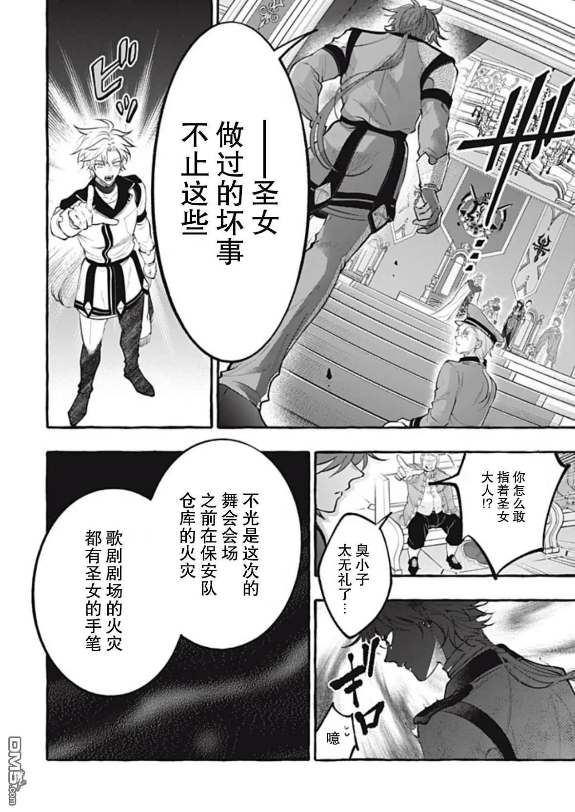 第44话