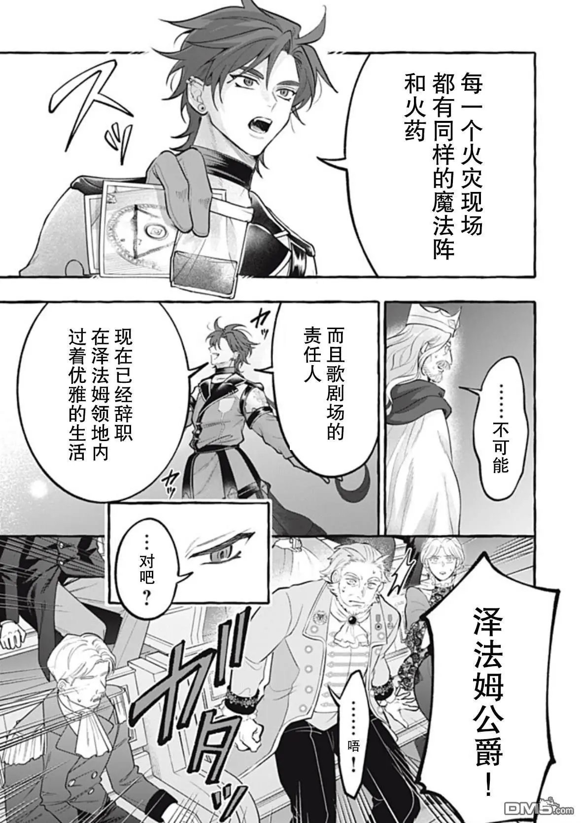 第44话