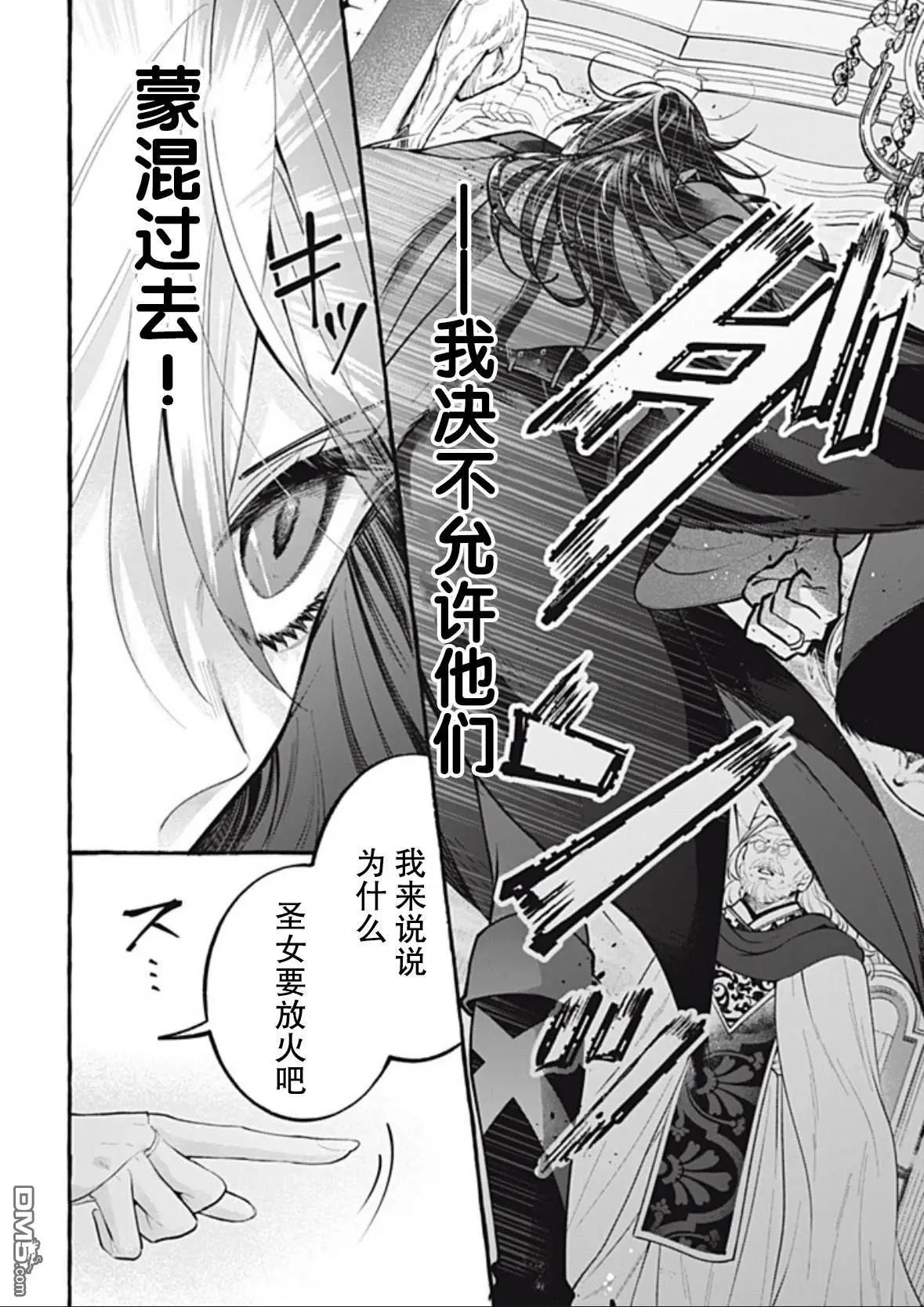 第44话