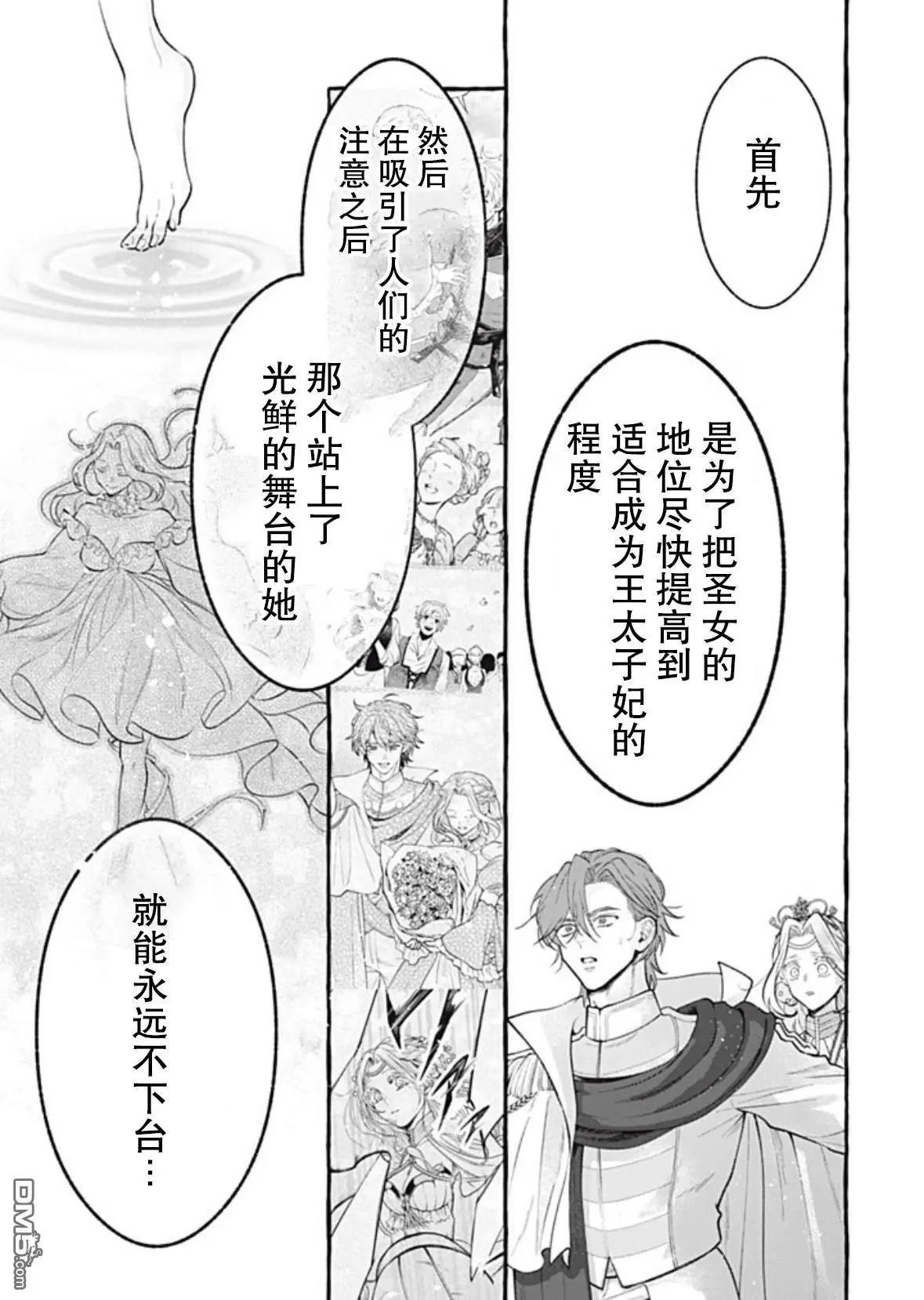 第44话