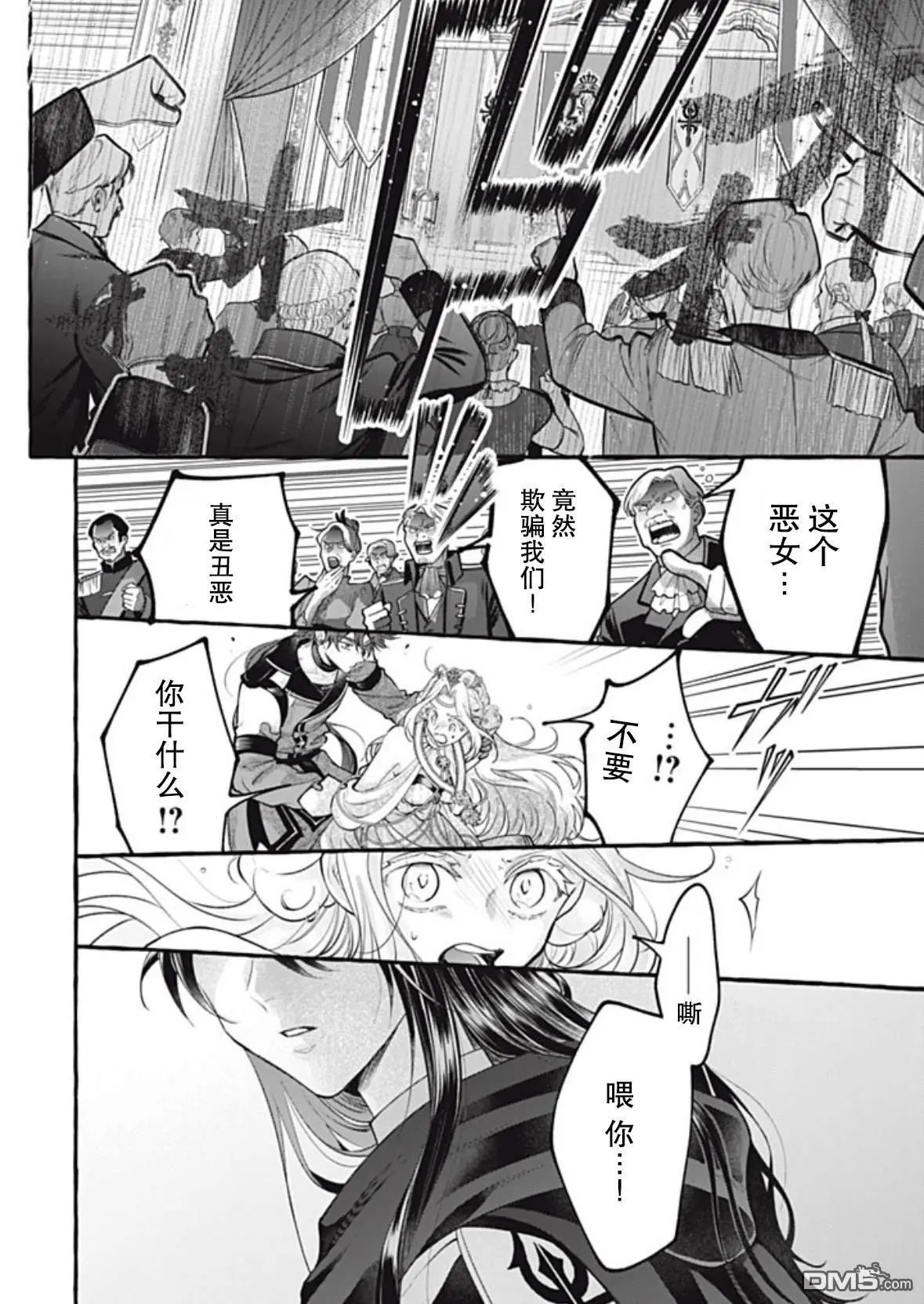 第44话