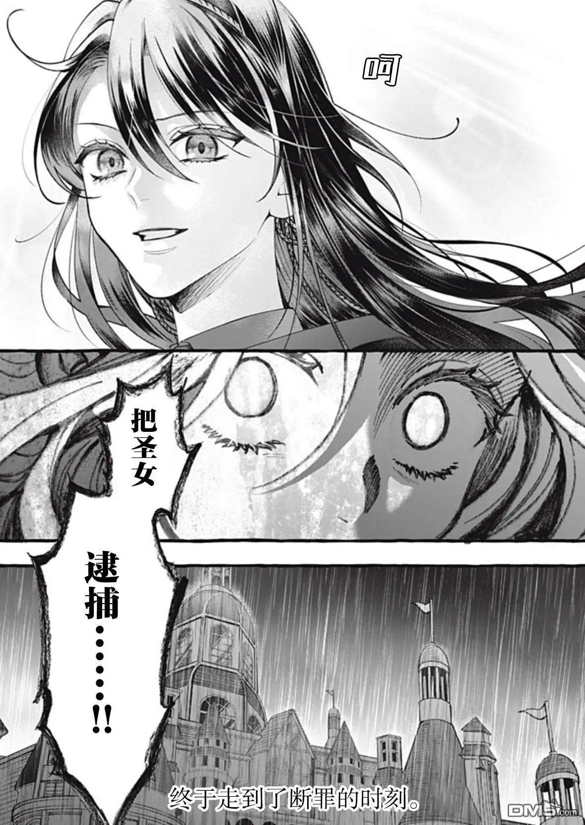 第44话