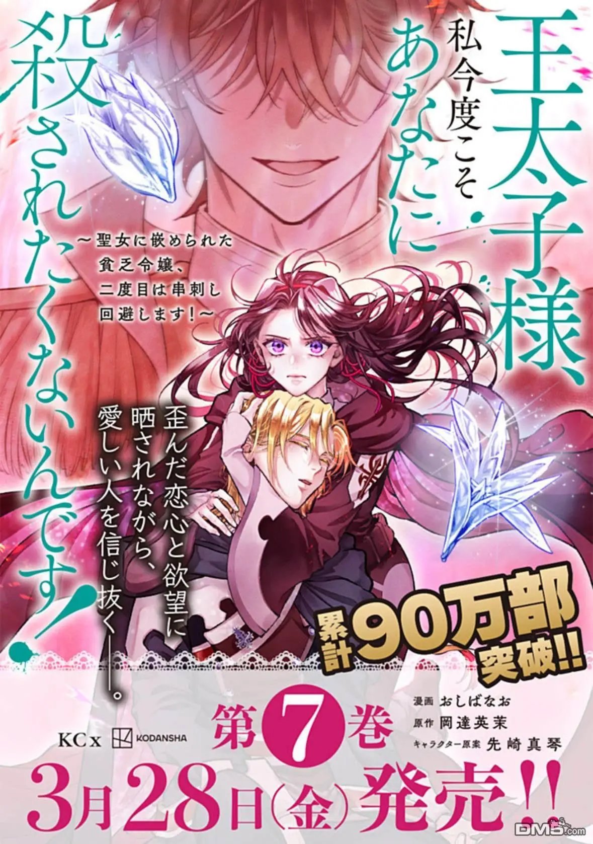 第44话