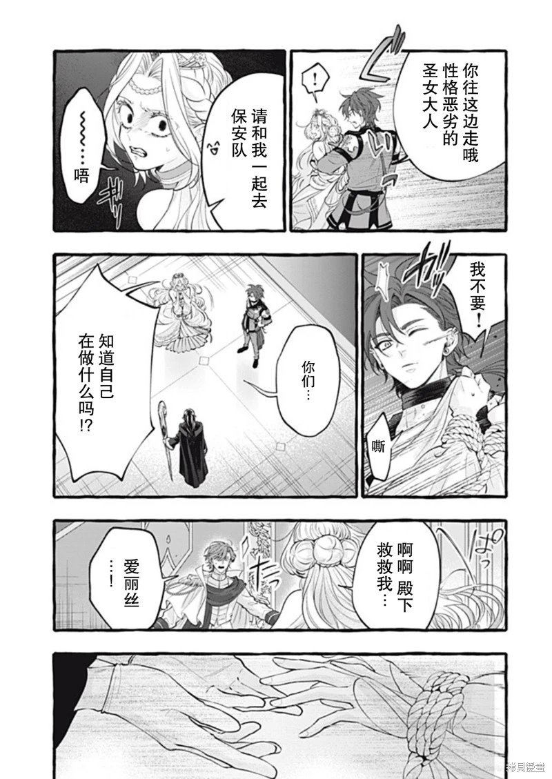 第45话