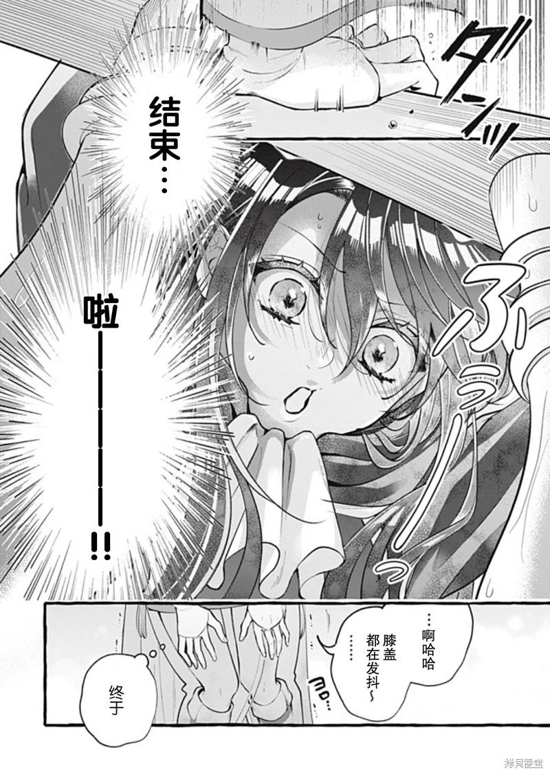 第45话