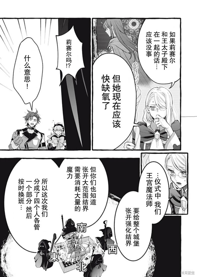 第45话