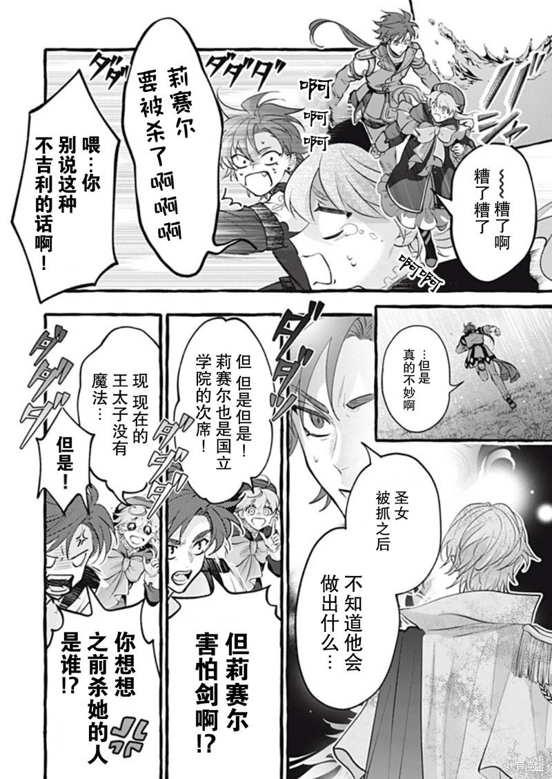 第45话