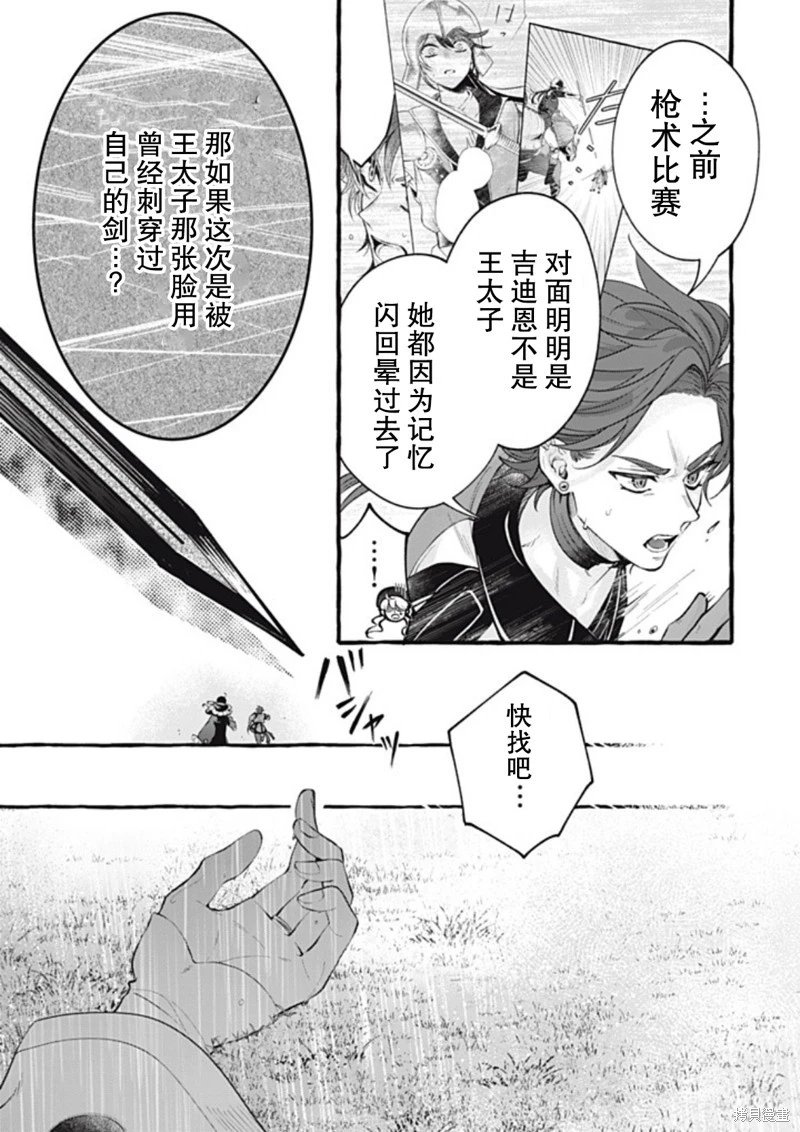 第45话