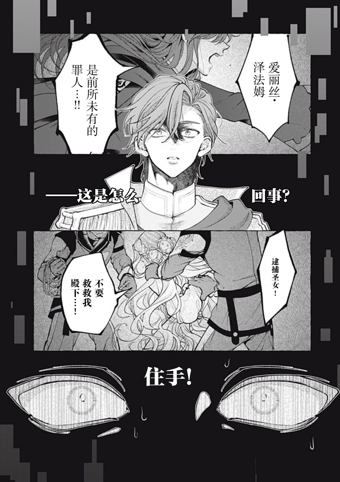 第46话