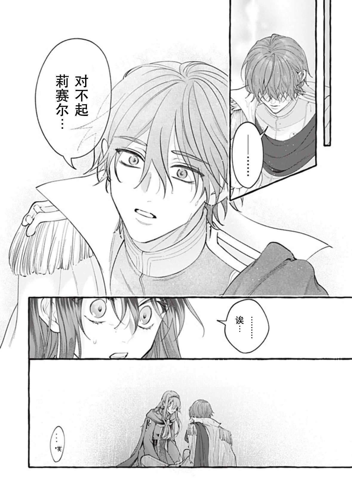 第46话