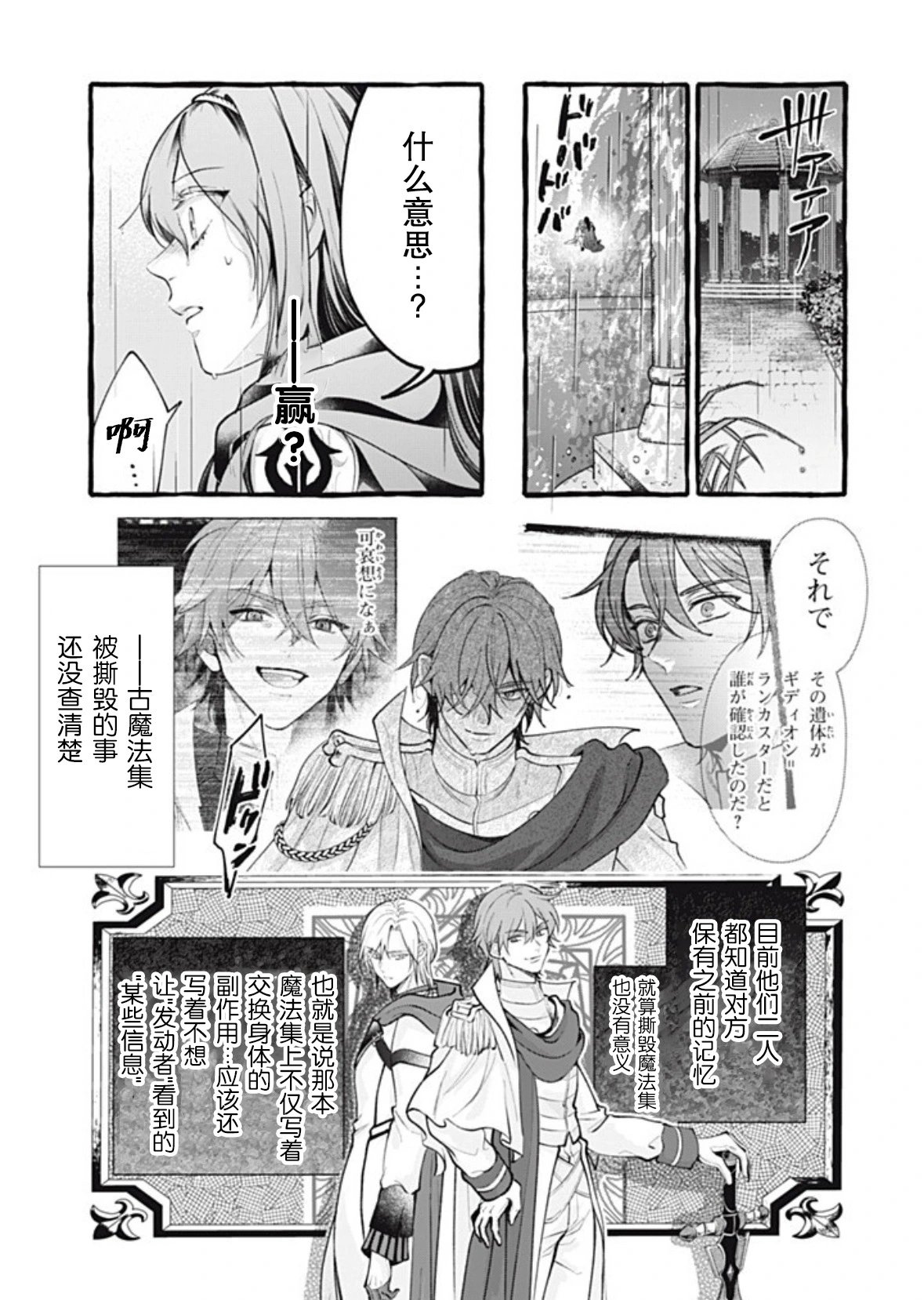 第46话