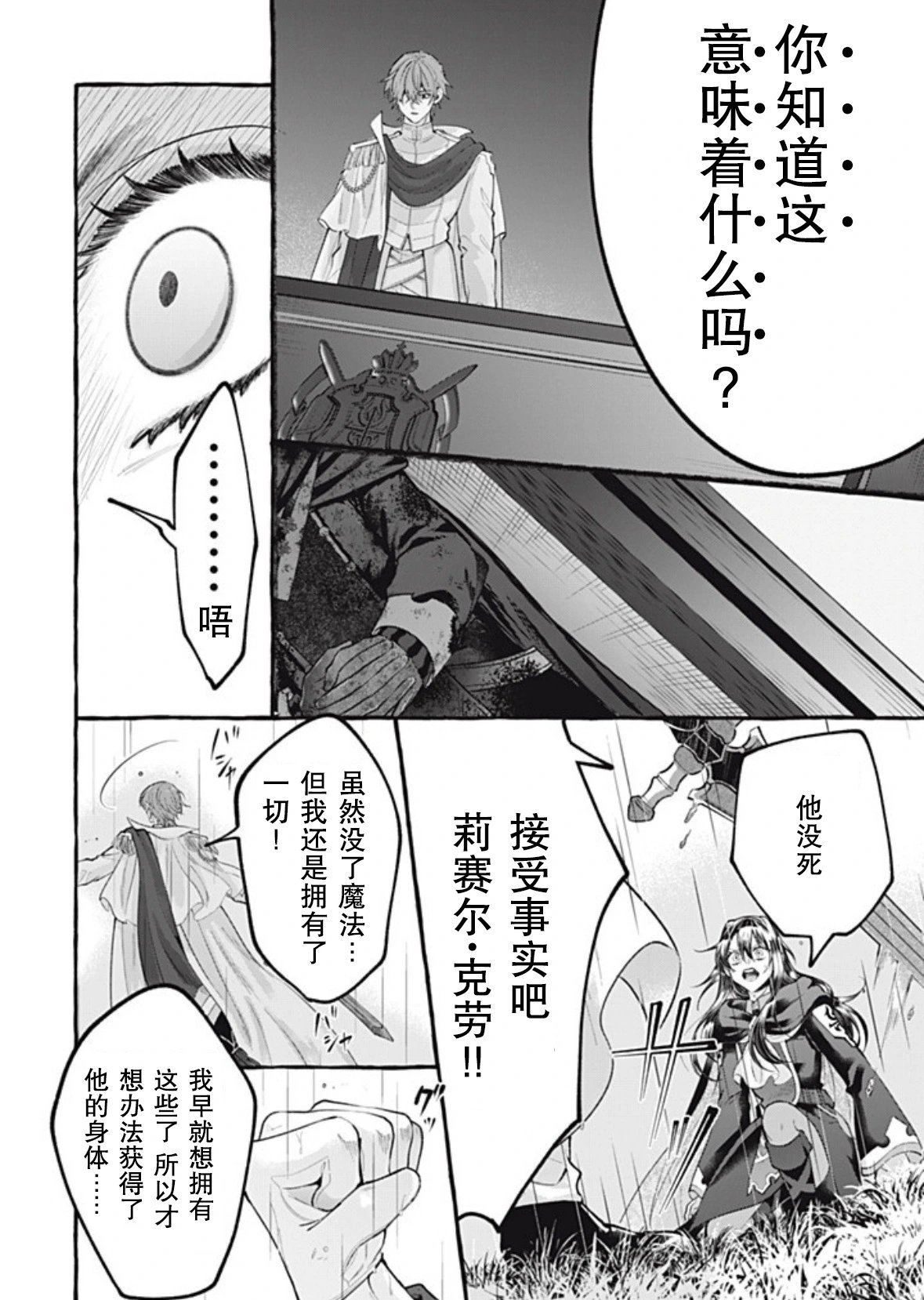 第46话