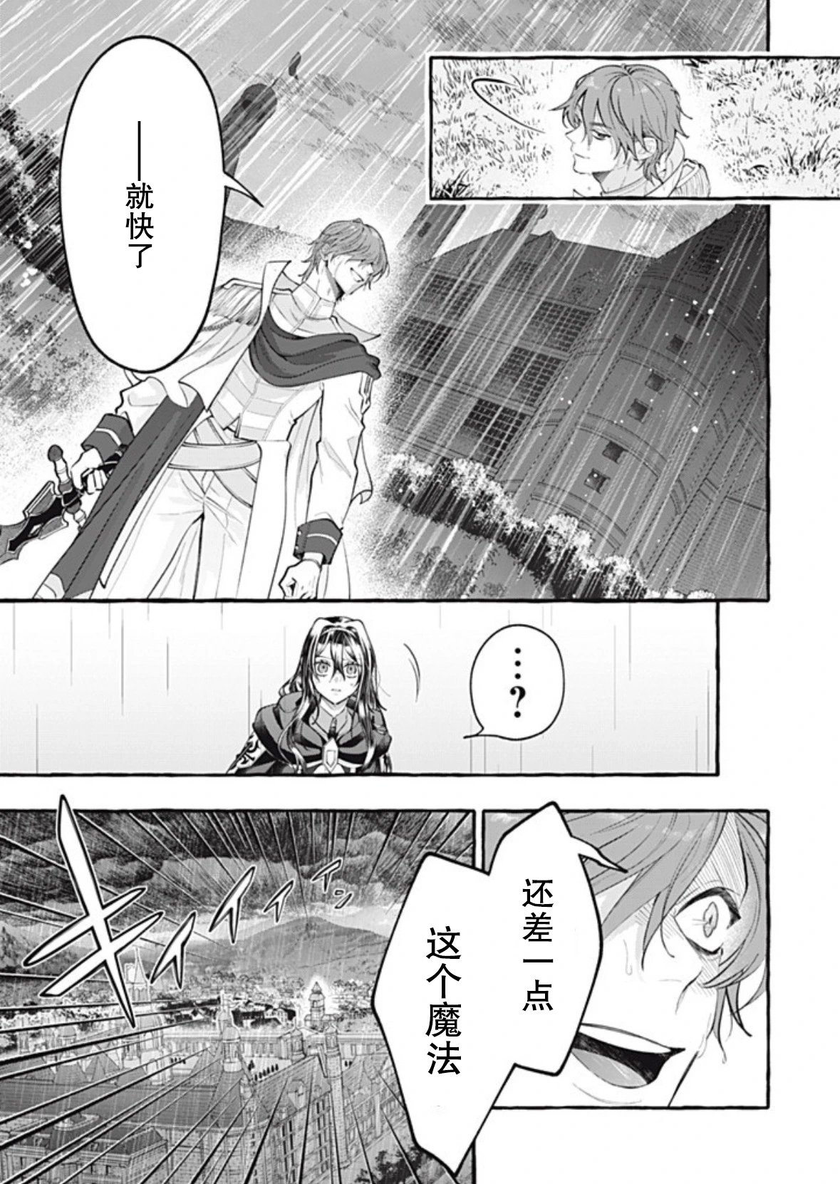 第46话