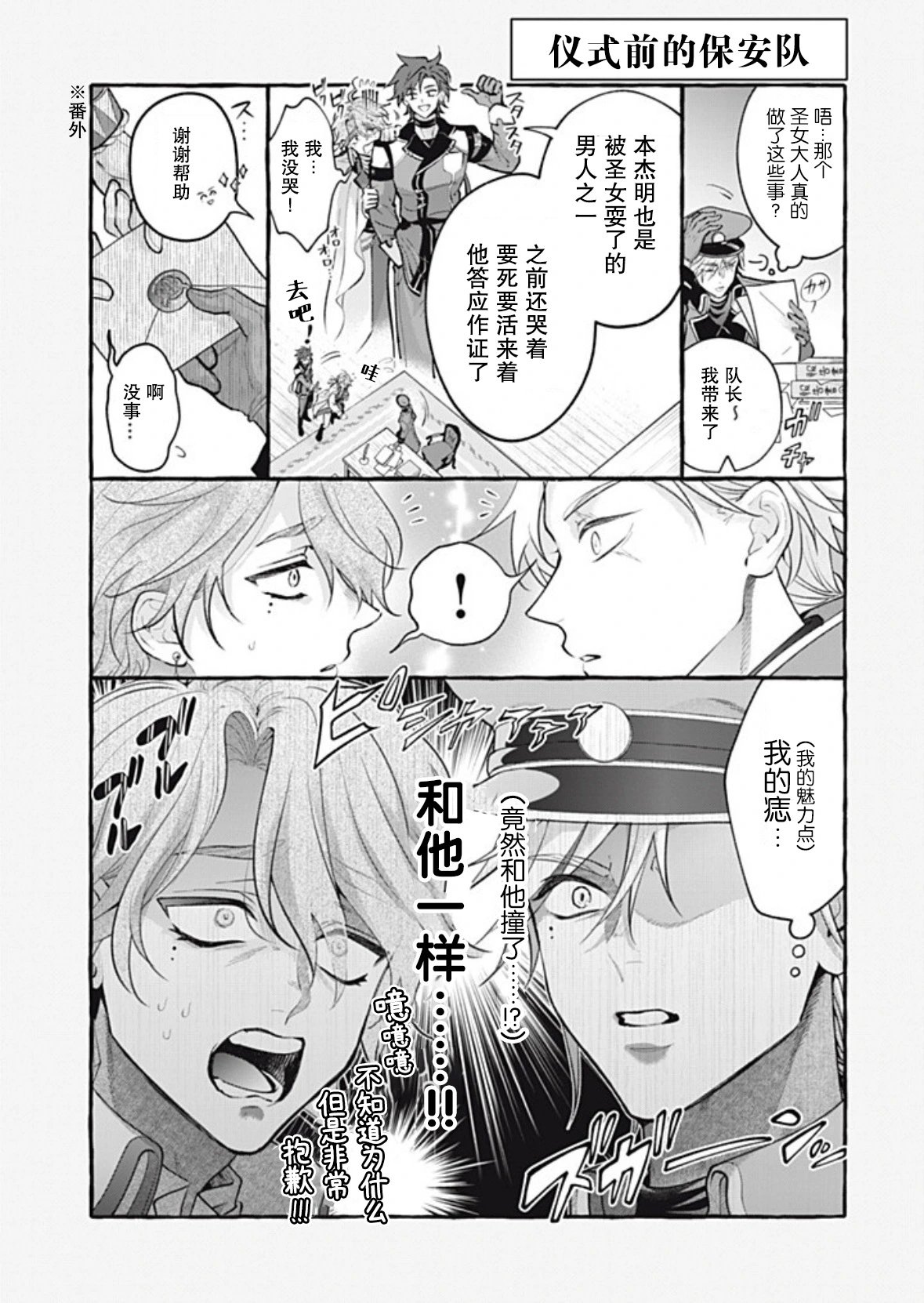 第46话