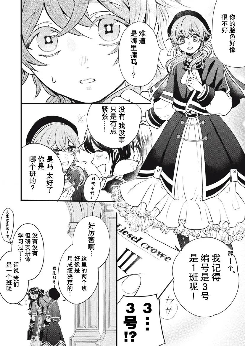 第05话